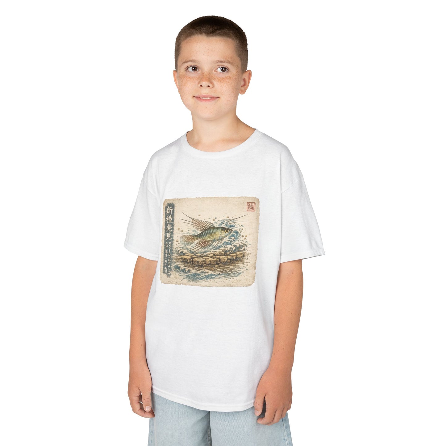 A New Vibe Collection #8 | Shohei Ohtani Fish