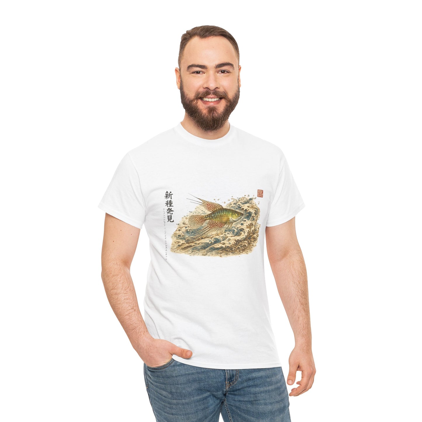 A New Vibe Collection #6 | Shohei Ohtani Fish