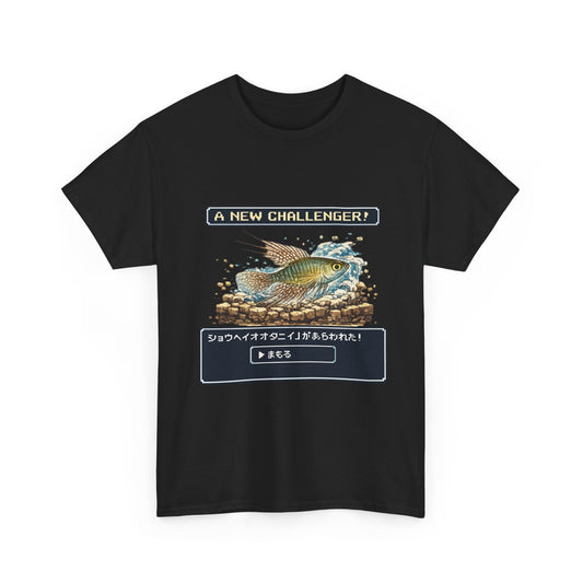 A New Vibe Collection #3 | Shohei Ohtani Fish