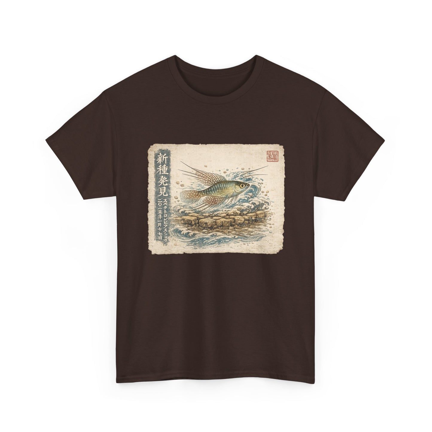 A New Vibe Collection #8 | Shohei Ohtani Fish