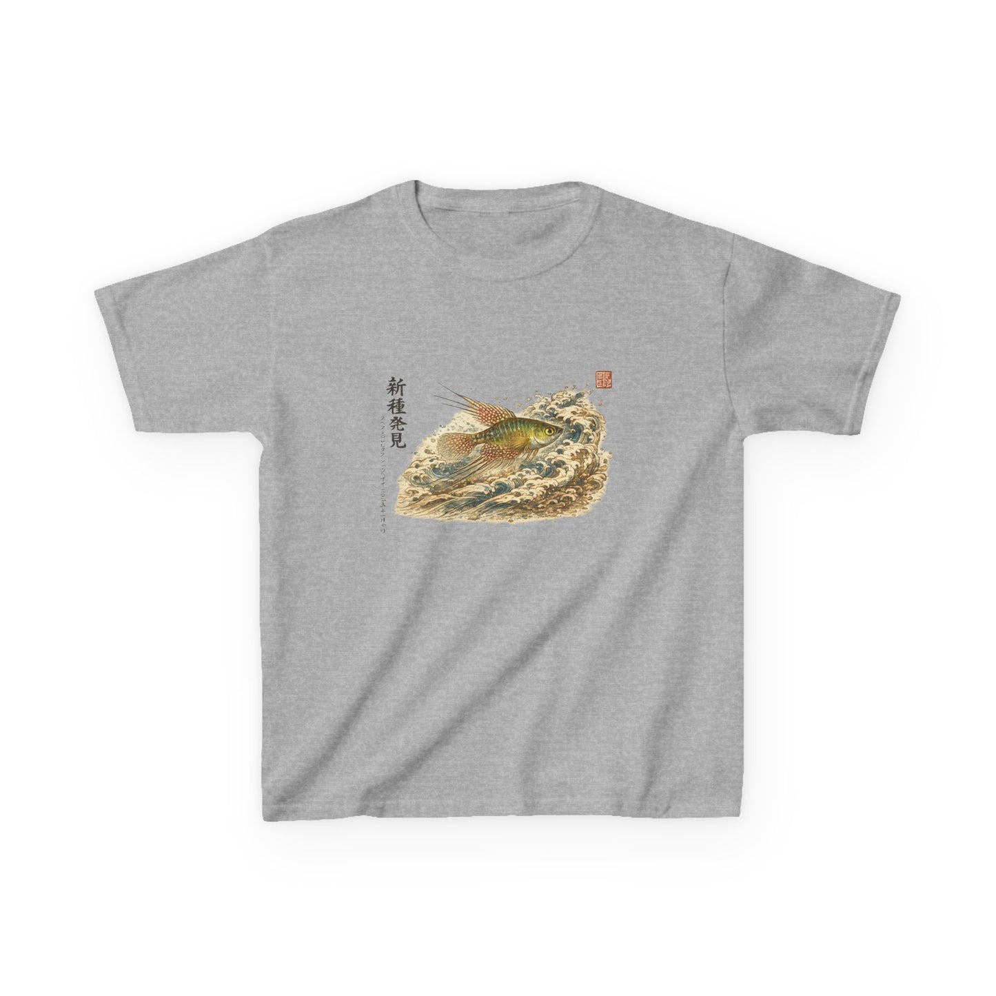 A New Vibe Collection #6 | Shohei Ohtani Fish