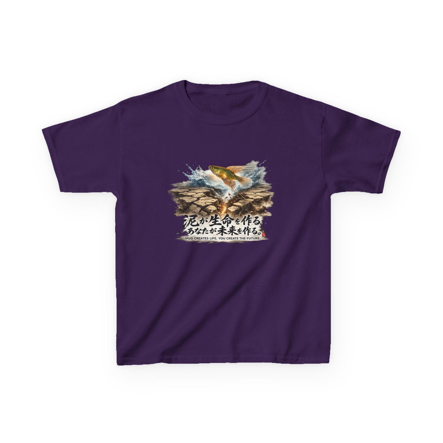 A New Vibe Collection #2 | Shohei Ohtani Fish