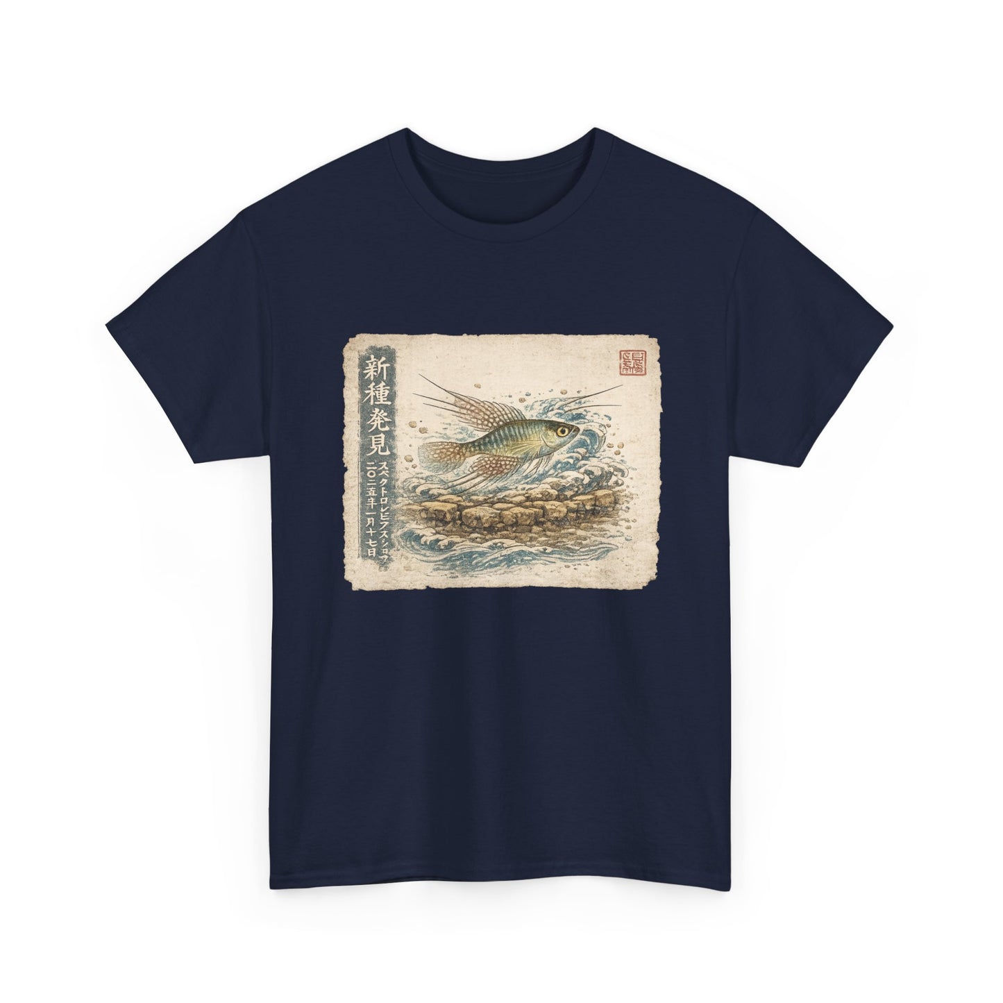 A New Vibe Collection #8 | Shohei Ohtani Fish