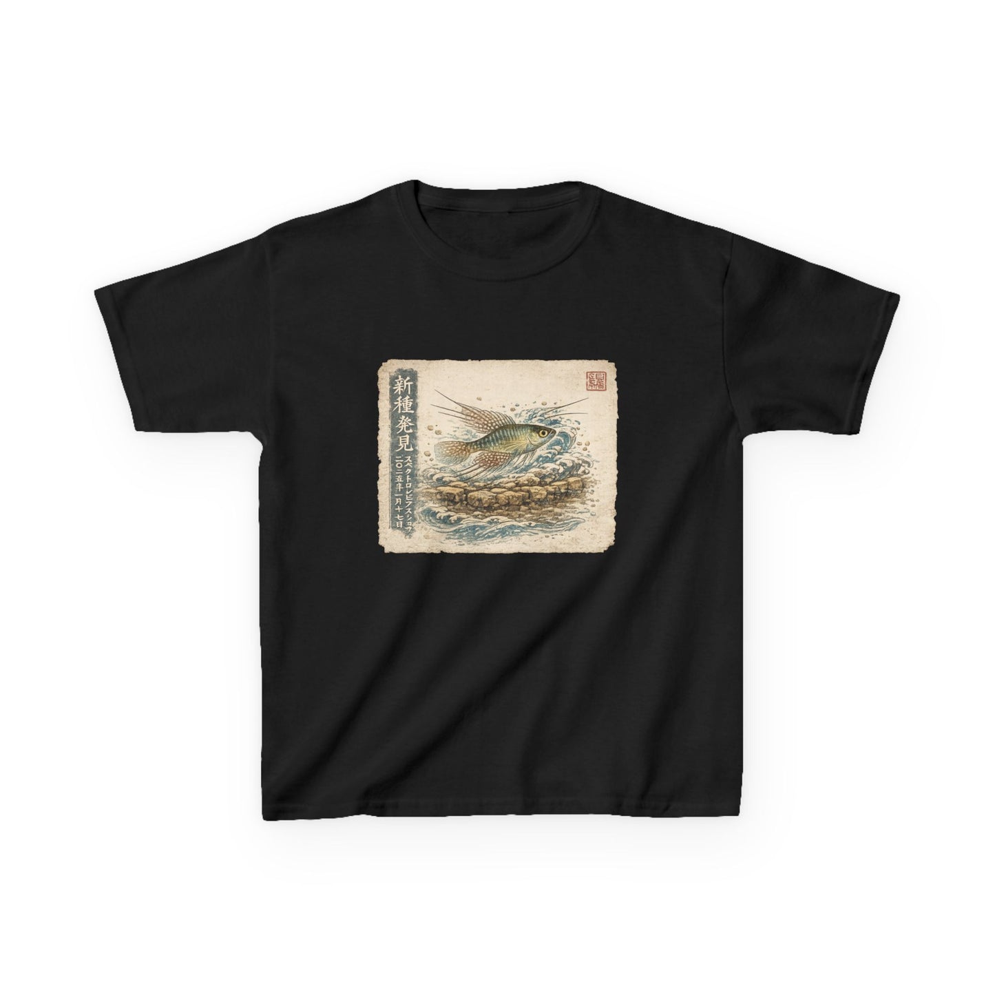 A New Vibe Collection #8 | Shohei Ohtani Fish