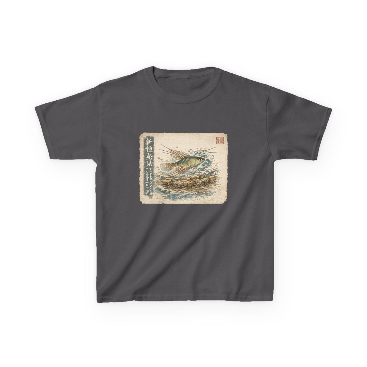 A New Vibe Collection #8 | Shohei Ohtani Fish