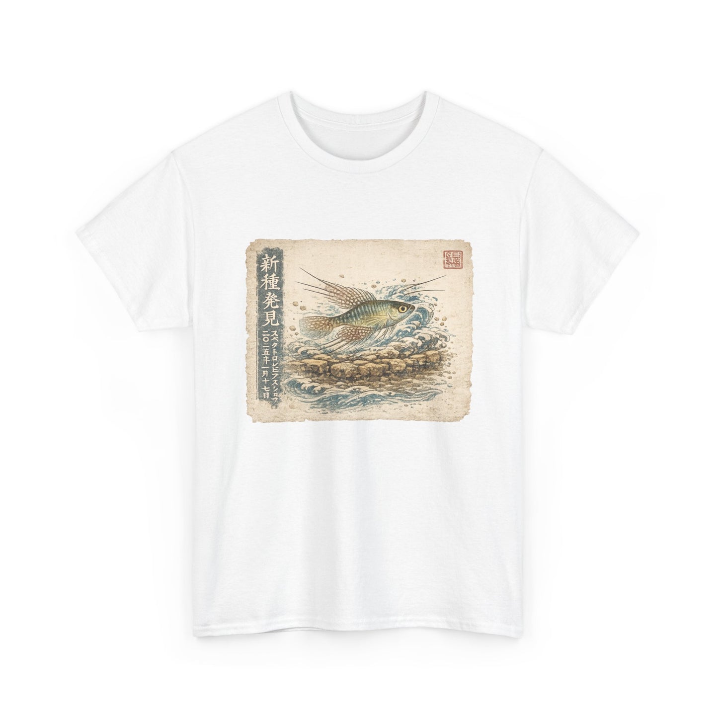 A New Vibe Collection #8 | Shohei Ohtani Fish