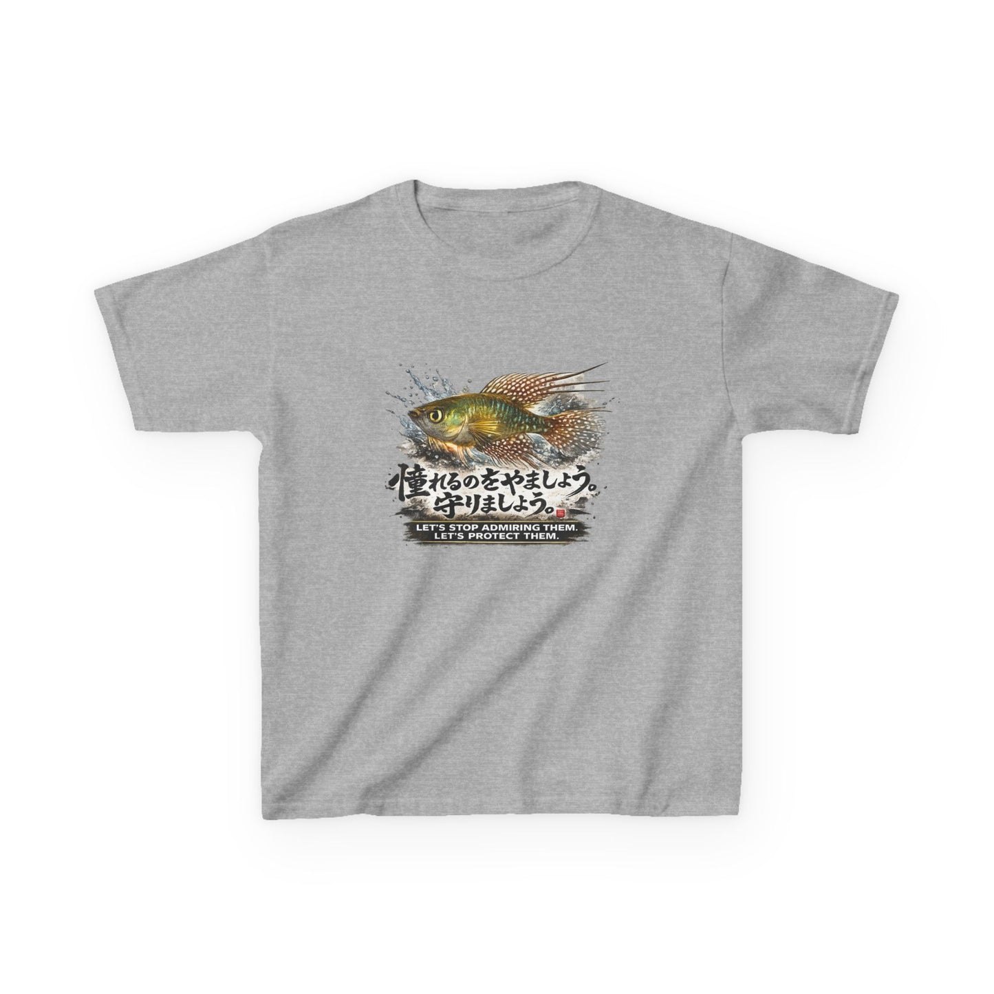 A New Vibe Collection #5 | Shohei Ohtani Fish