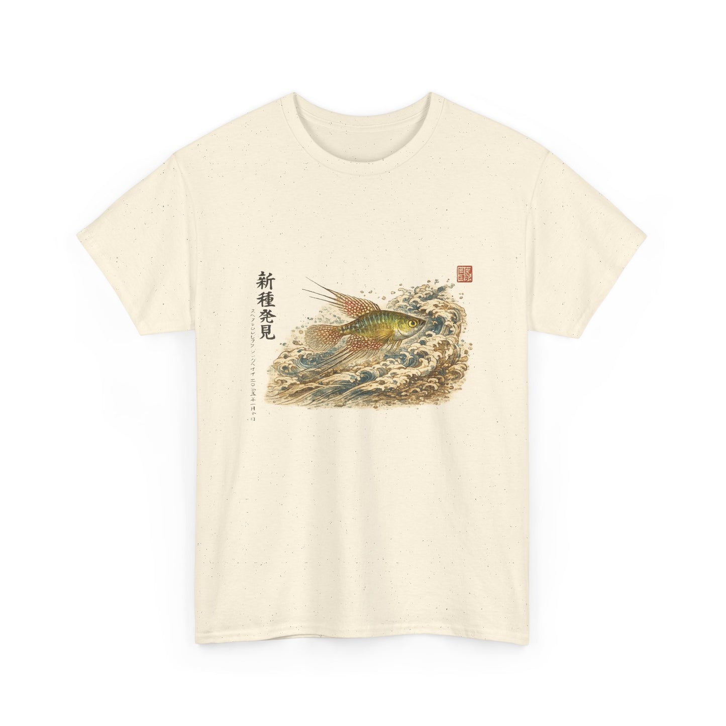 A New Vibe Collection #6 | Shohei Ohtani Fish