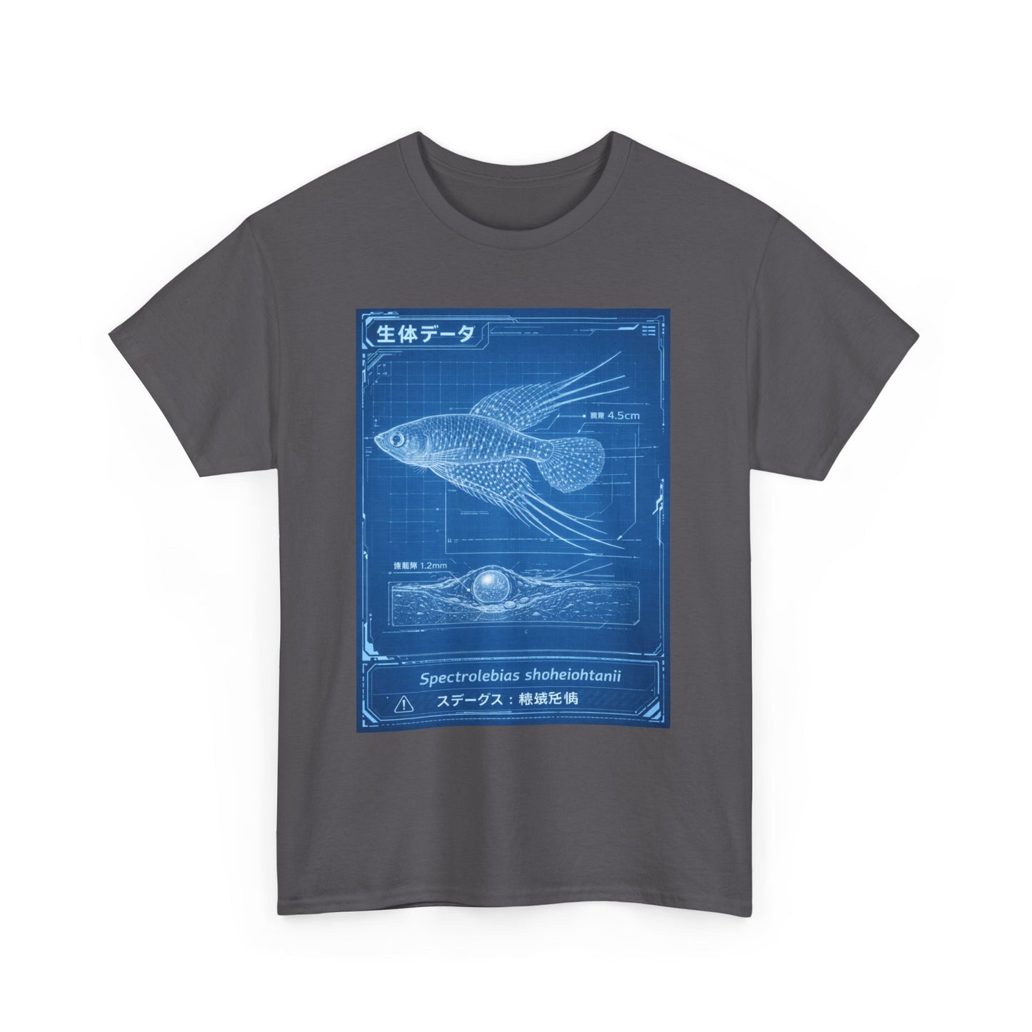 A New Vibe Collection #7 | Shohei Ohtani Fish