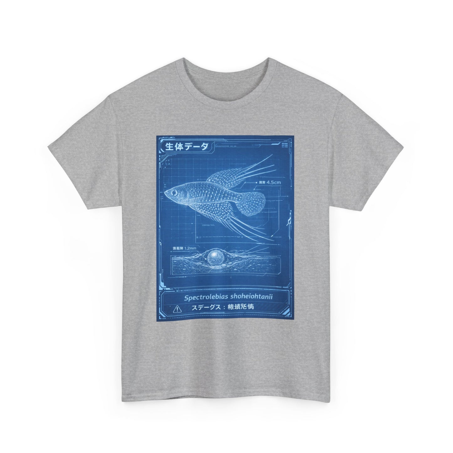A New Vibe Collection #7 | Shohei Ohtani Fish
