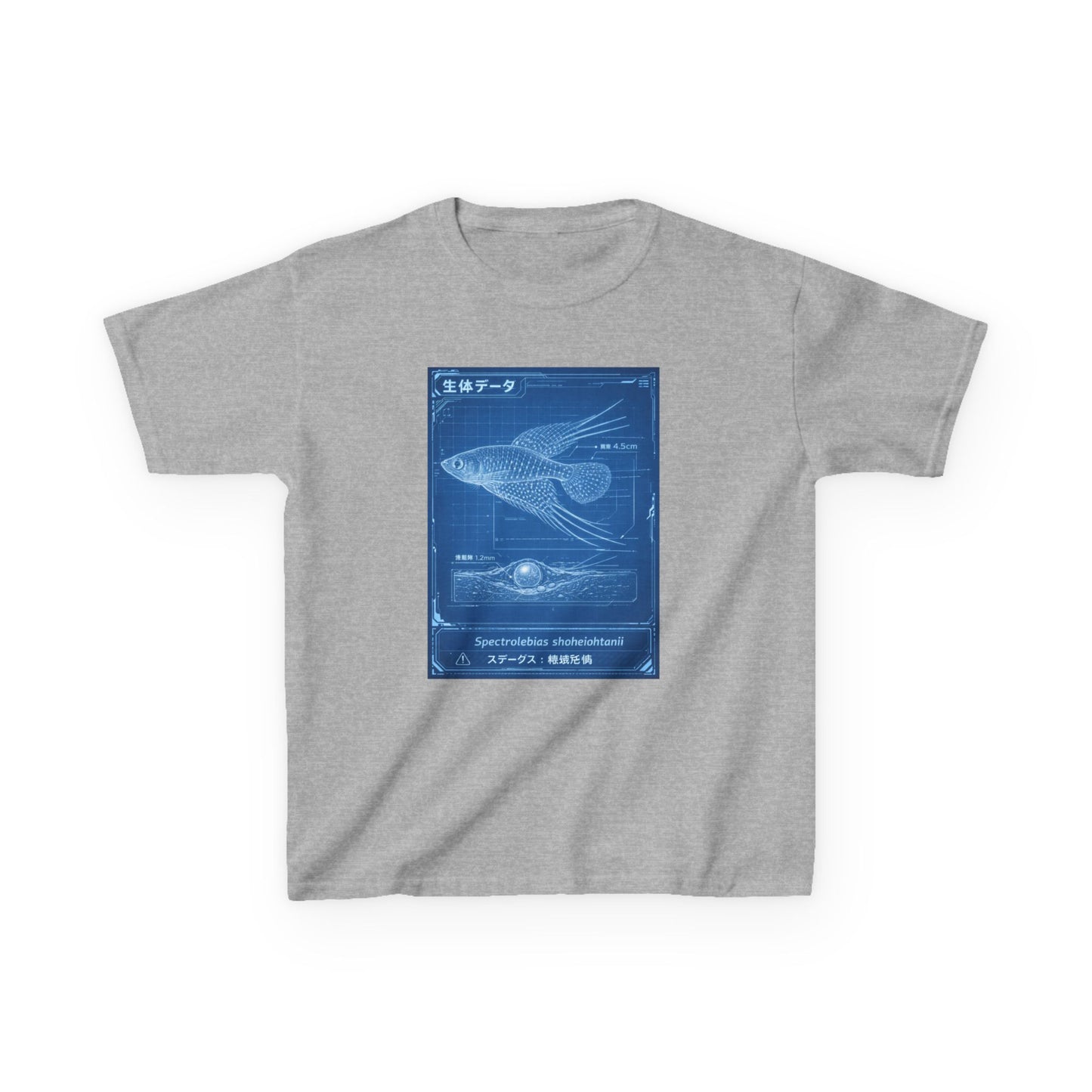 A New Vibe Collection #7 | Shohei Ohtani Fish