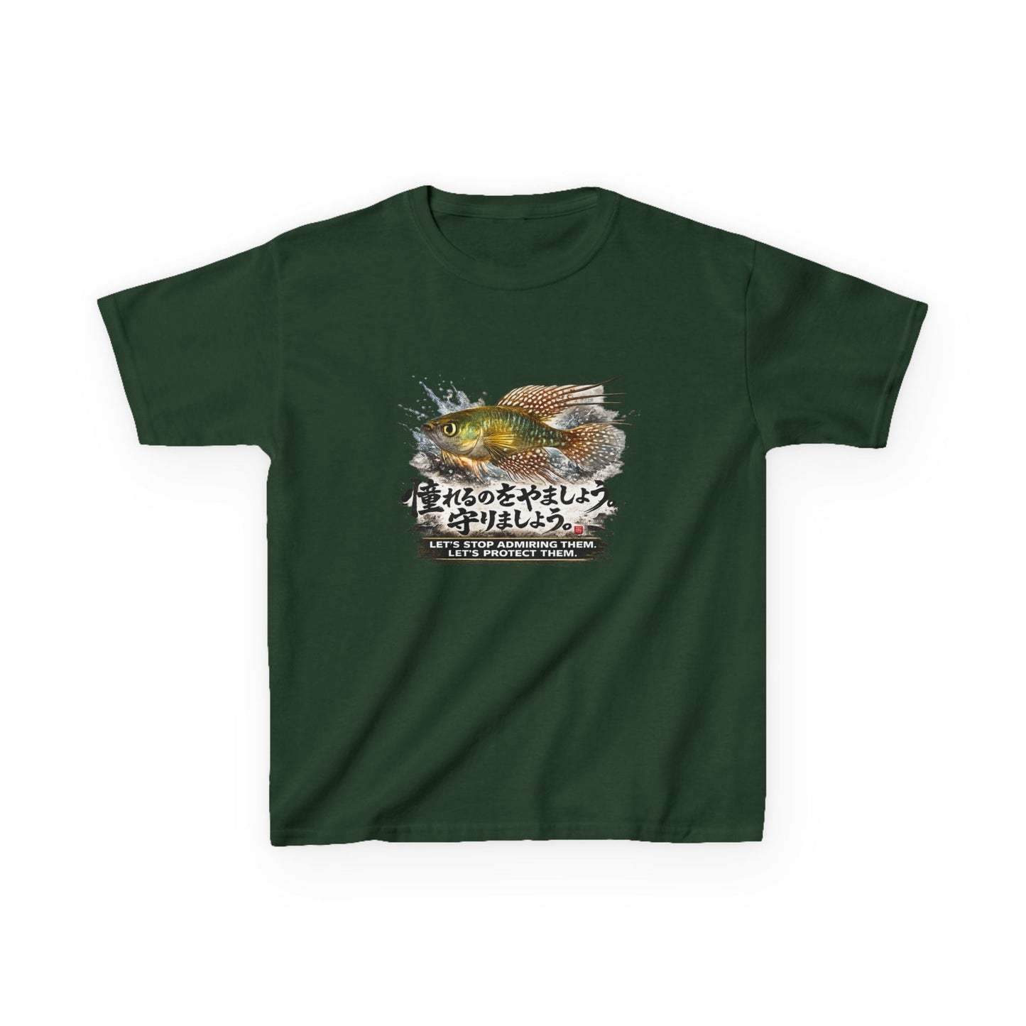 A New Vibe Collection #5 | Shohei Ohtani Fish