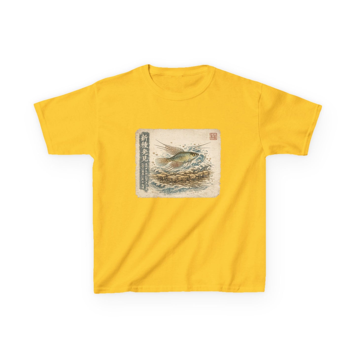 A New Vibe Collection #8 | Shohei Ohtani Fish