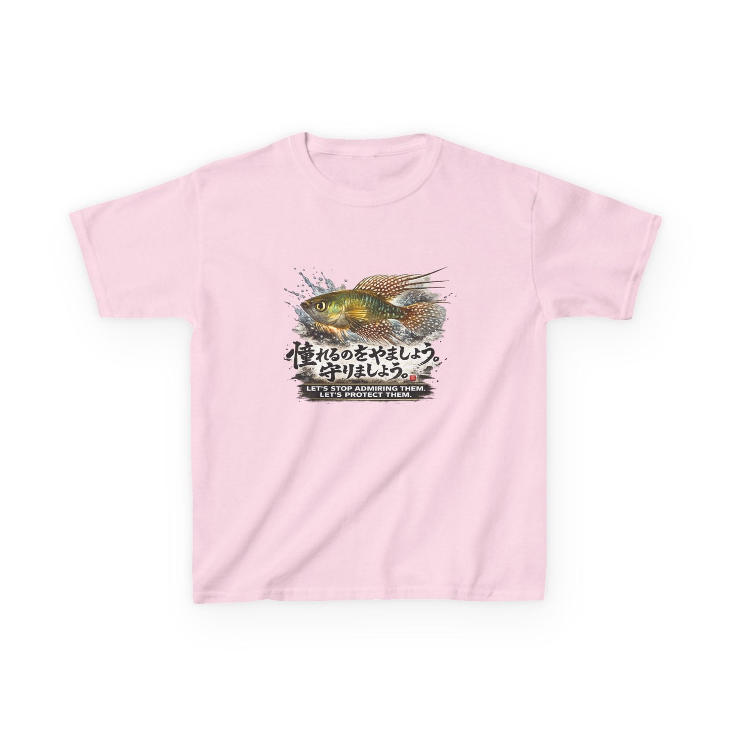 A New Vibe Collection #5 | Shohei Ohtani Fish