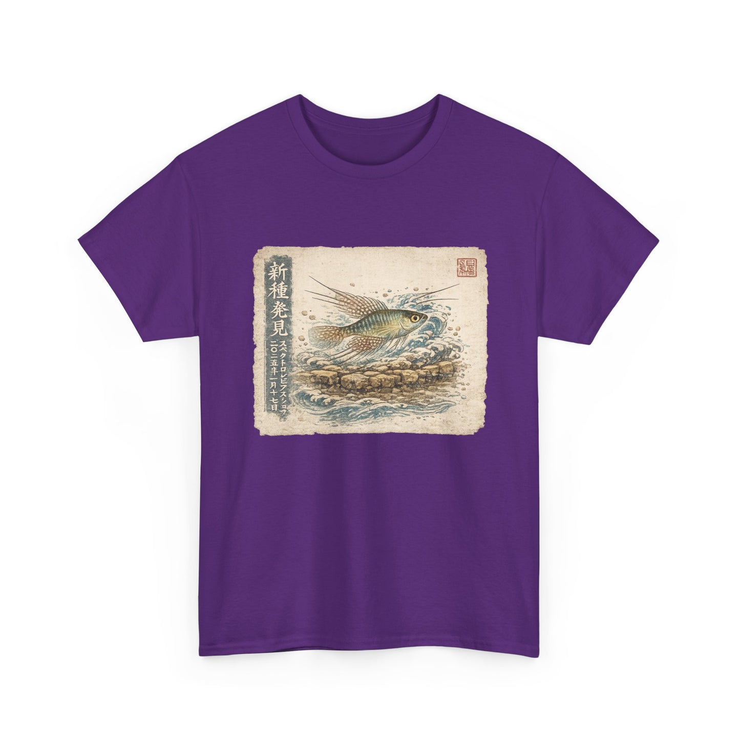 A New Vibe Collection #8 | Shohei Ohtani Fish