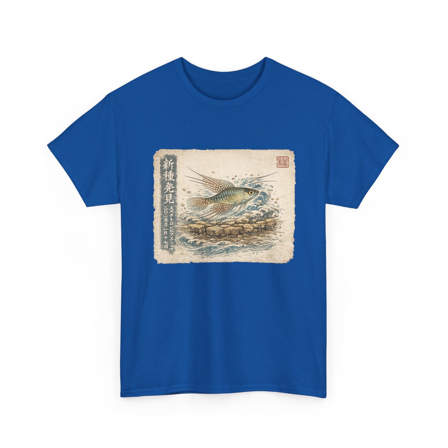 A New Vibe Collection #8 | Shohei Ohtani Fish