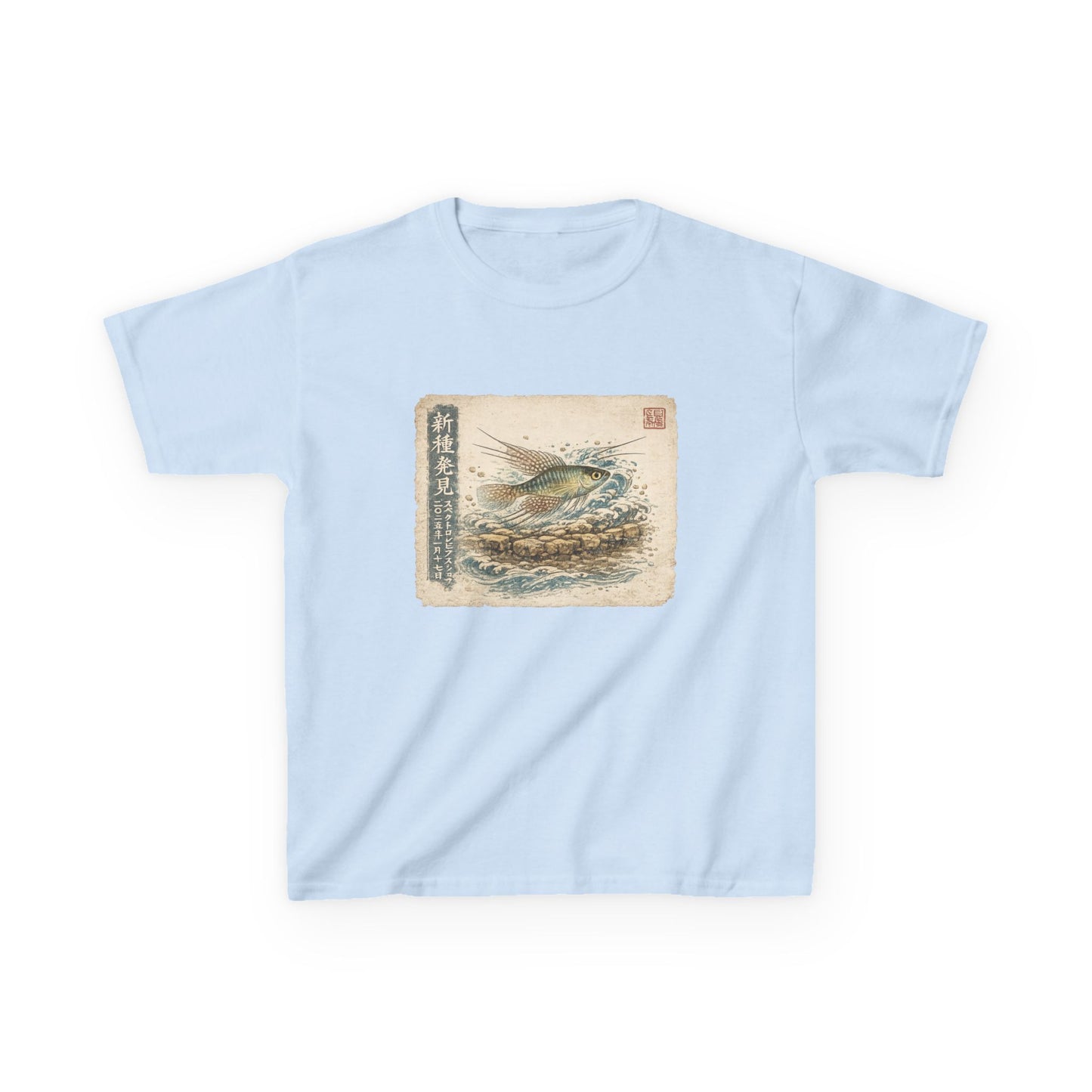A New Vibe Collection #8 | Shohei Ohtani Fish