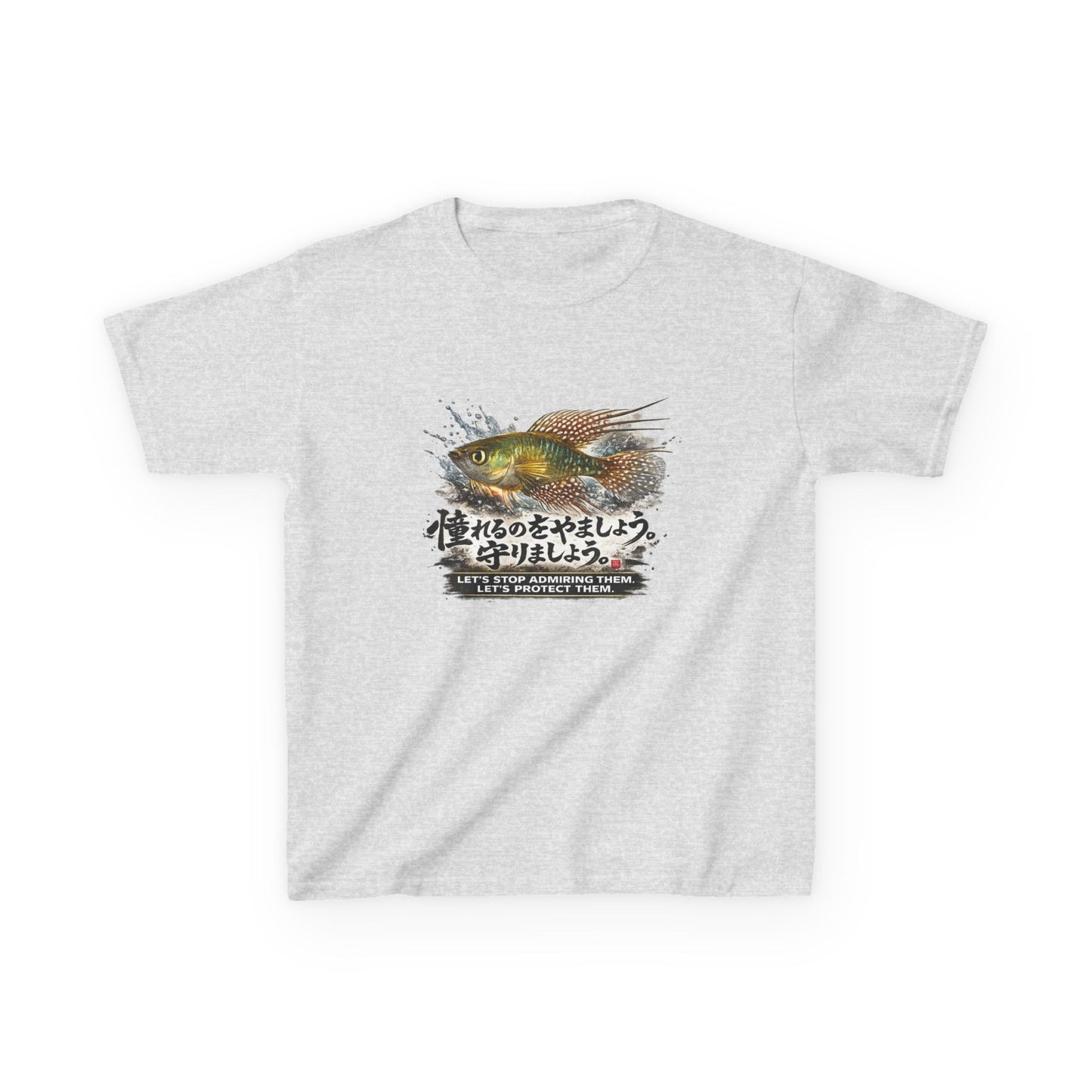 A New Vibe Collection #5 | Shohei Ohtani Fish