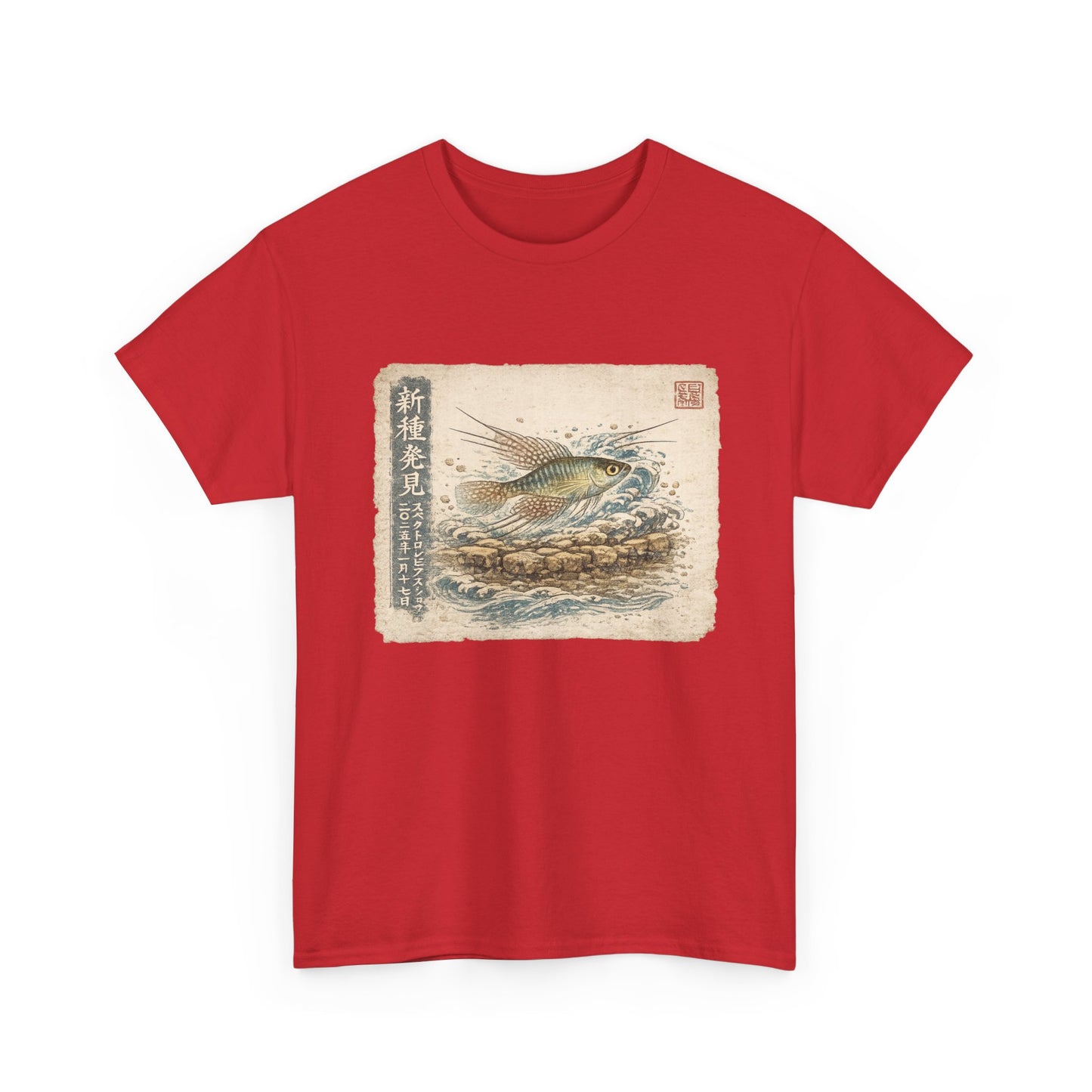 A New Vibe Collection #8 | Shohei Ohtani Fish