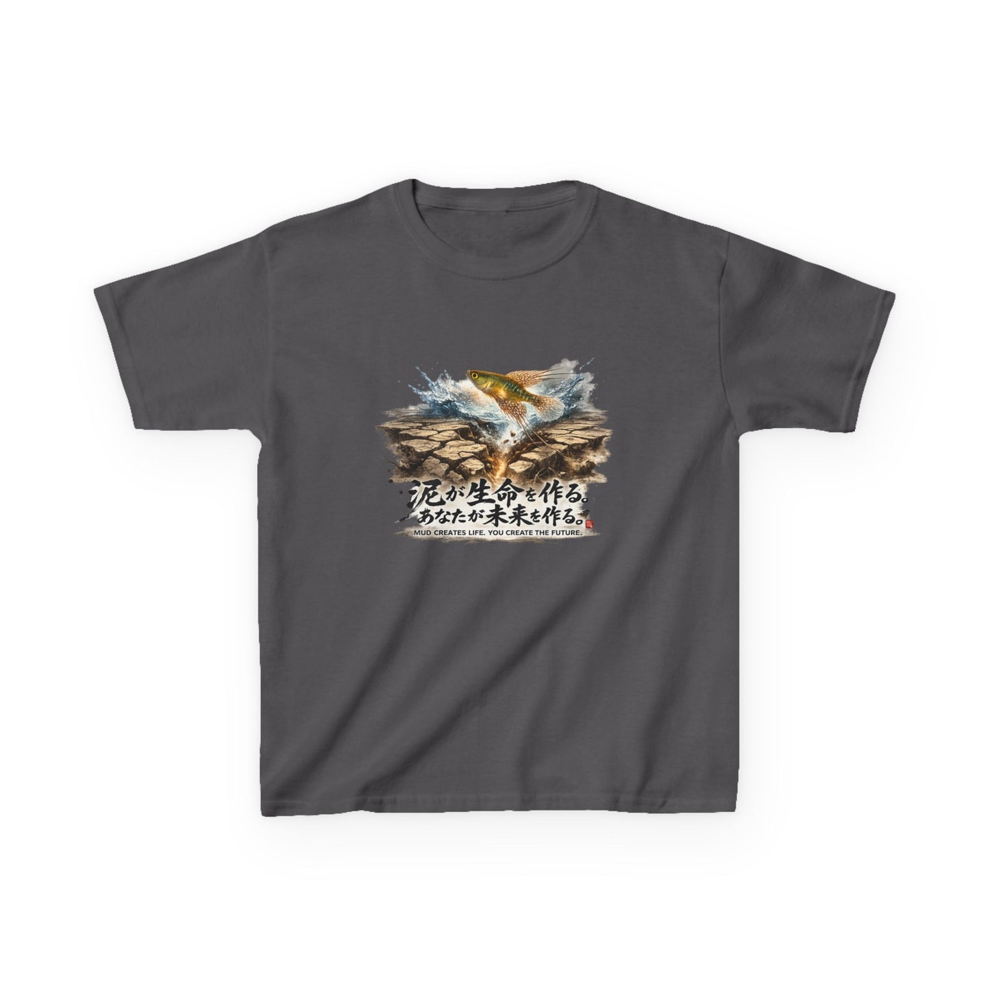 A New Vibe Collection #2 | Shohei Ohtani Fish