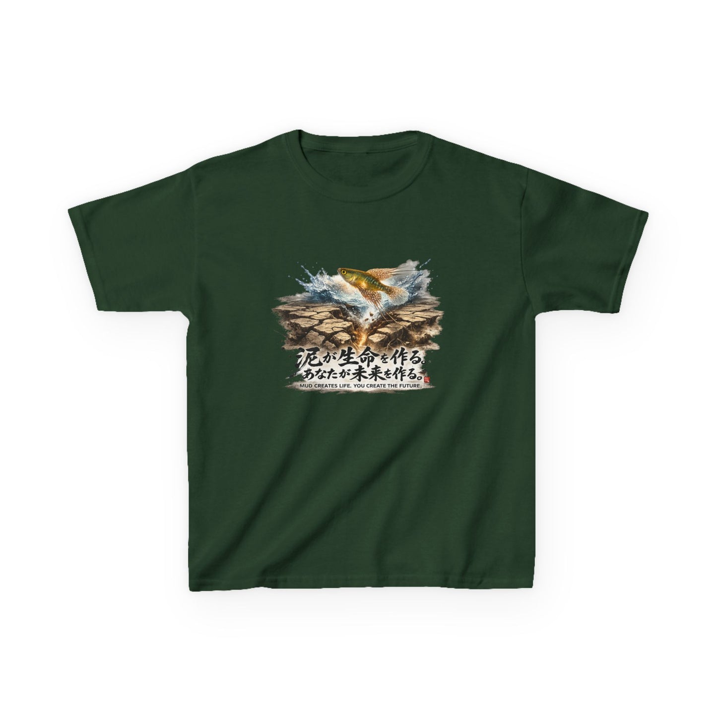 A New Vibe Collection #2 | Shohei Ohtani Fish