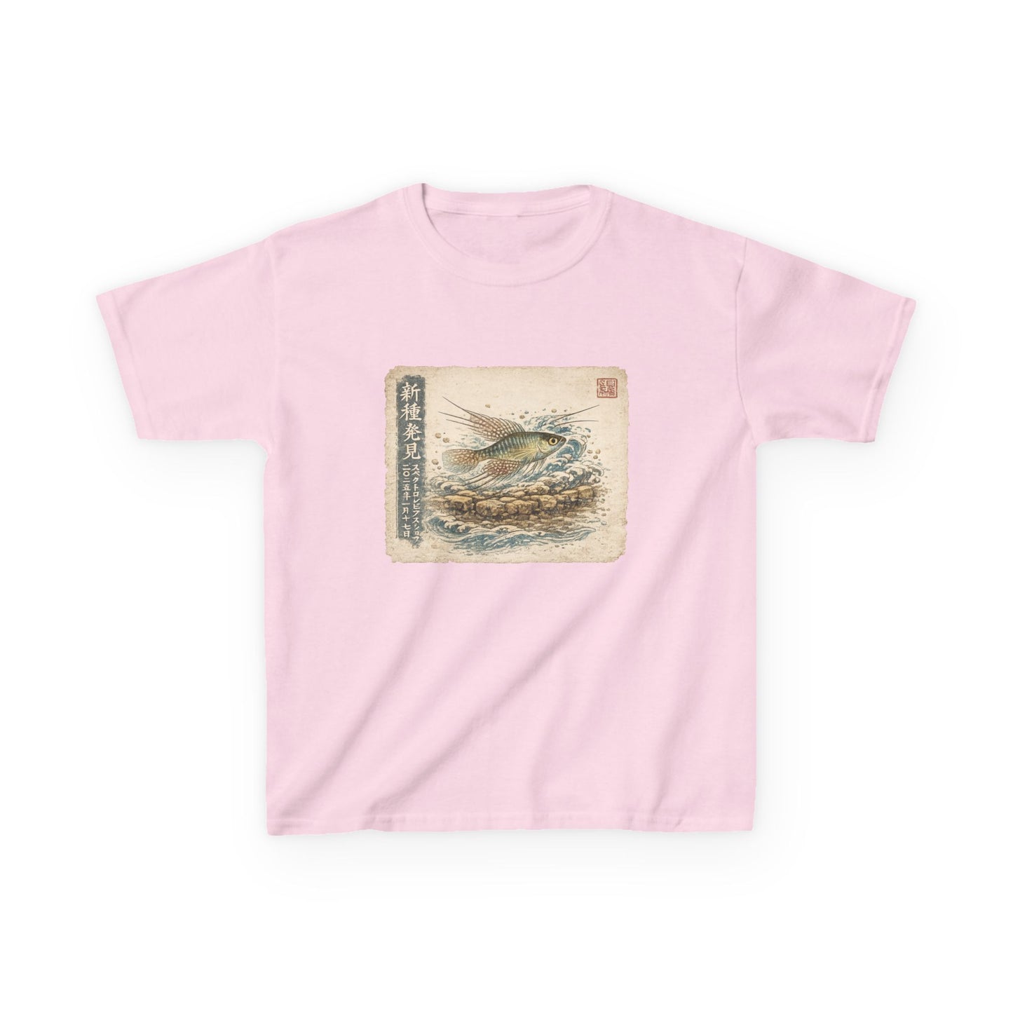 A New Vibe Collection #8 | Shohei Ohtani Fish