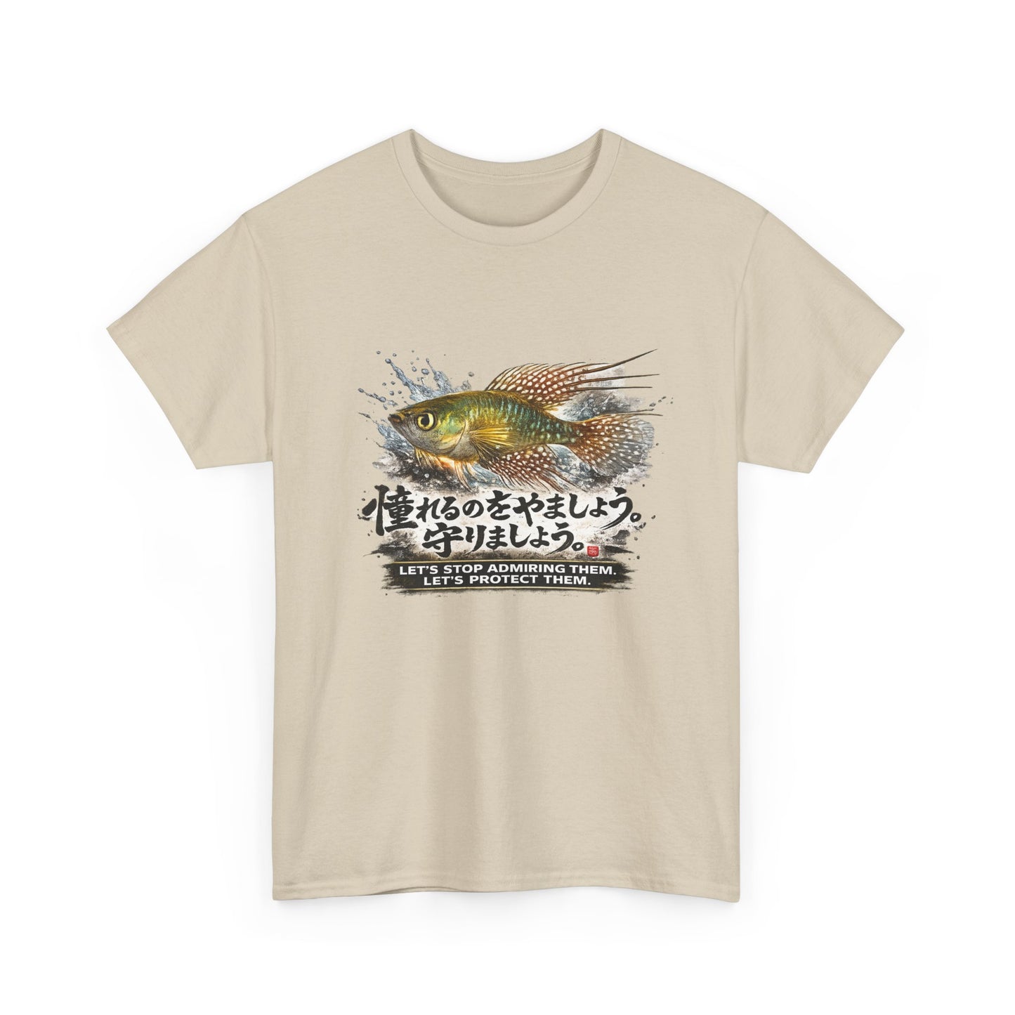 A New Vibe Collection #5 | Shohei Ohtani Fish