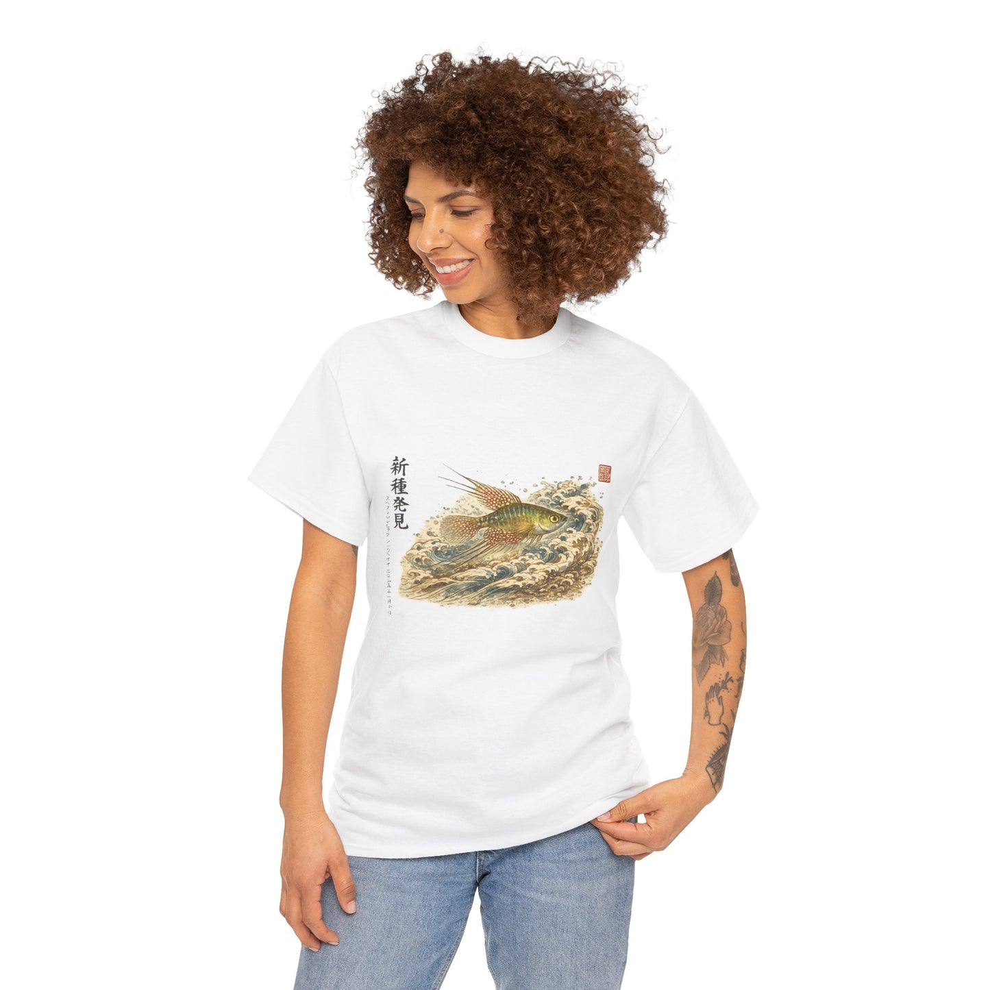 A New Vibe Collection #6 | Shohei Ohtani Fish