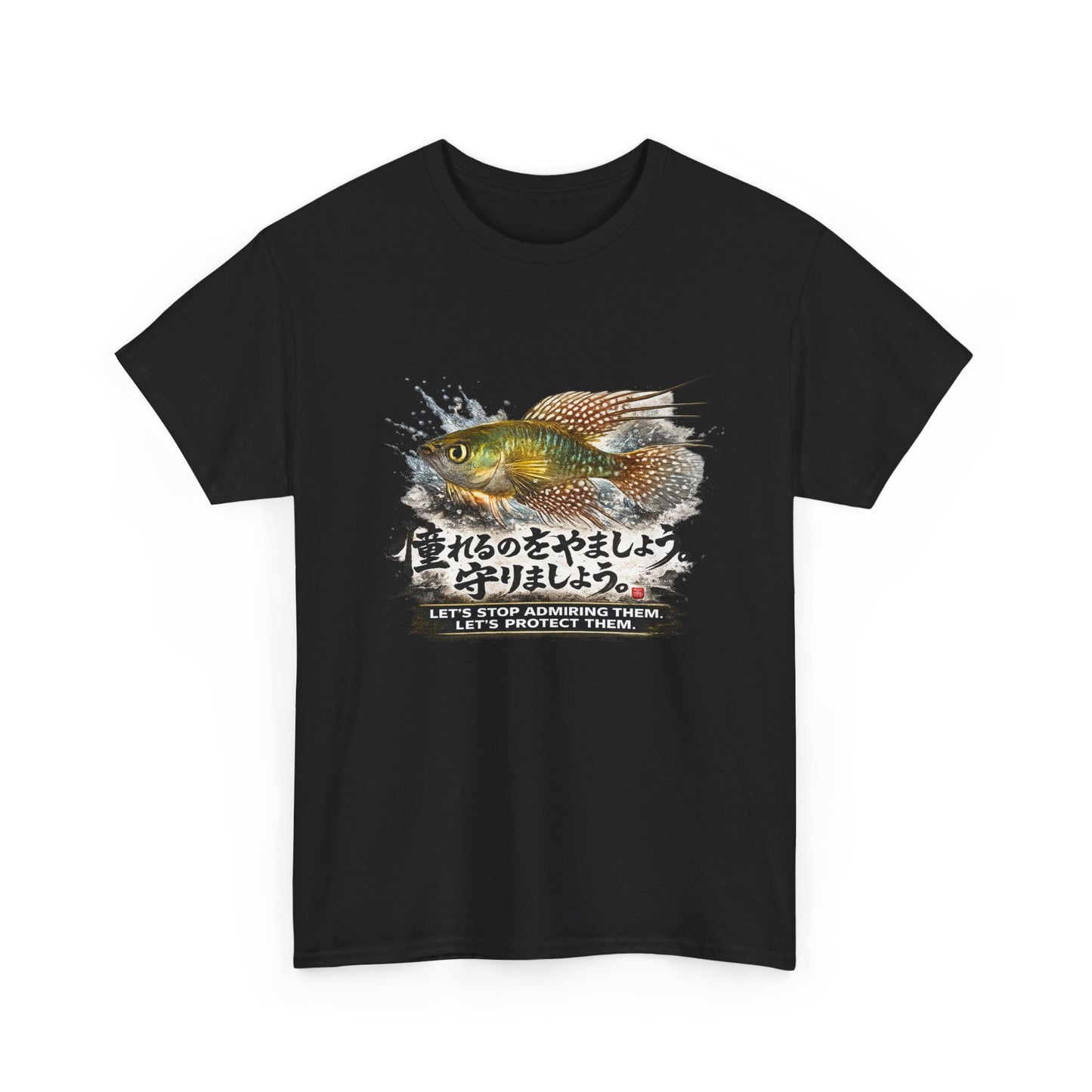 A New Vibe Collection #5 | Shohei Ohtani Fish