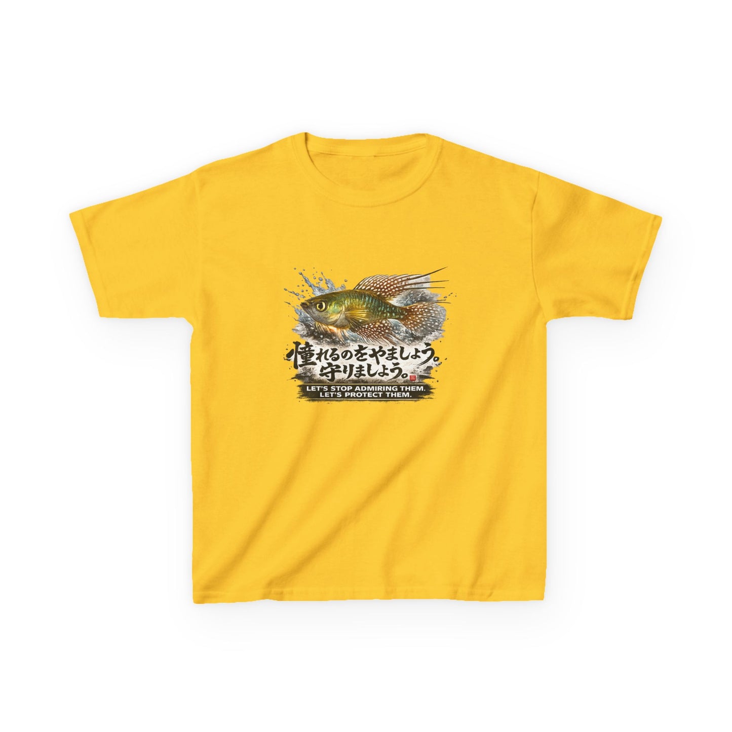 A New Vibe Collection #5 | Shohei Ohtani Fish