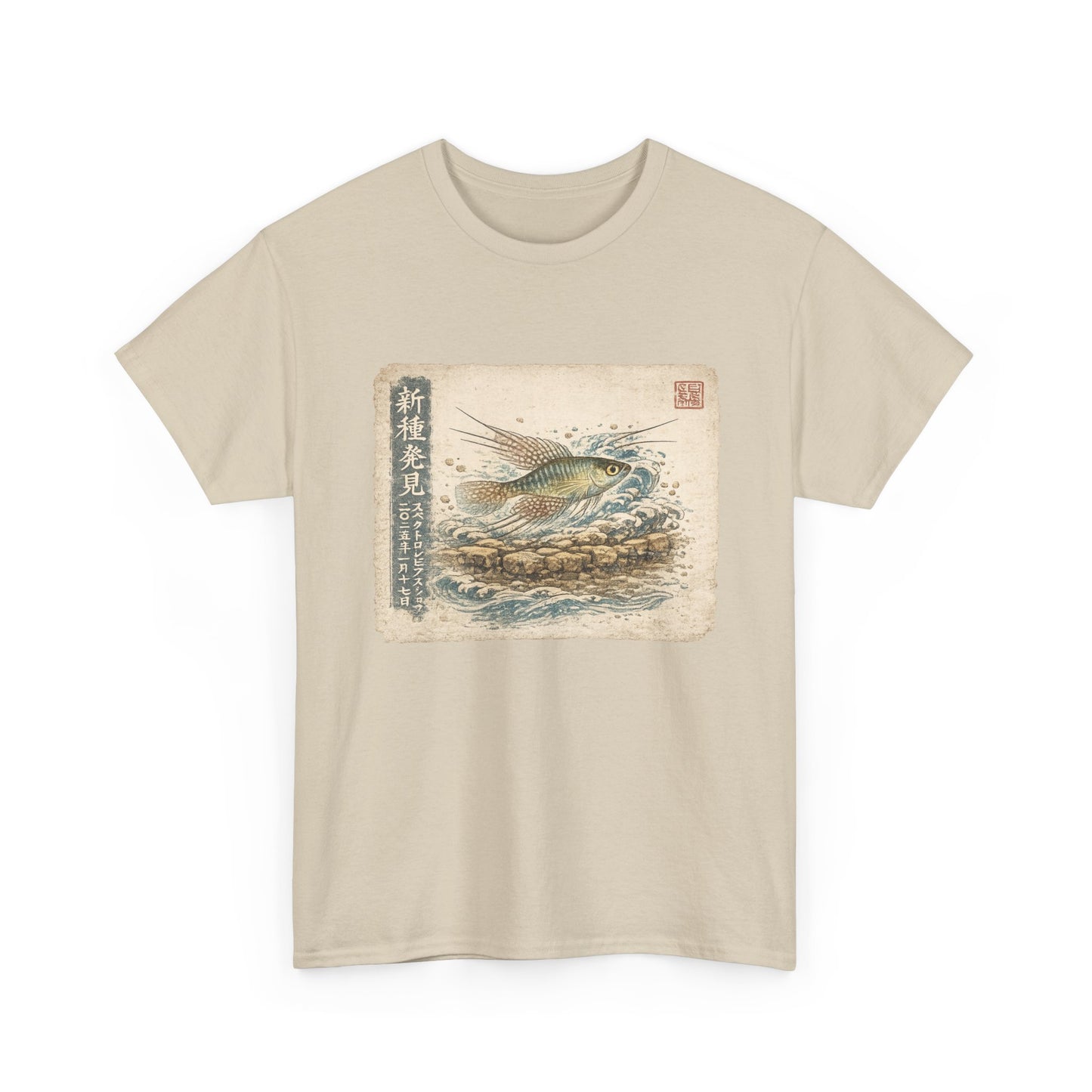 A New Vibe Collection #8 | Shohei Ohtani Fish