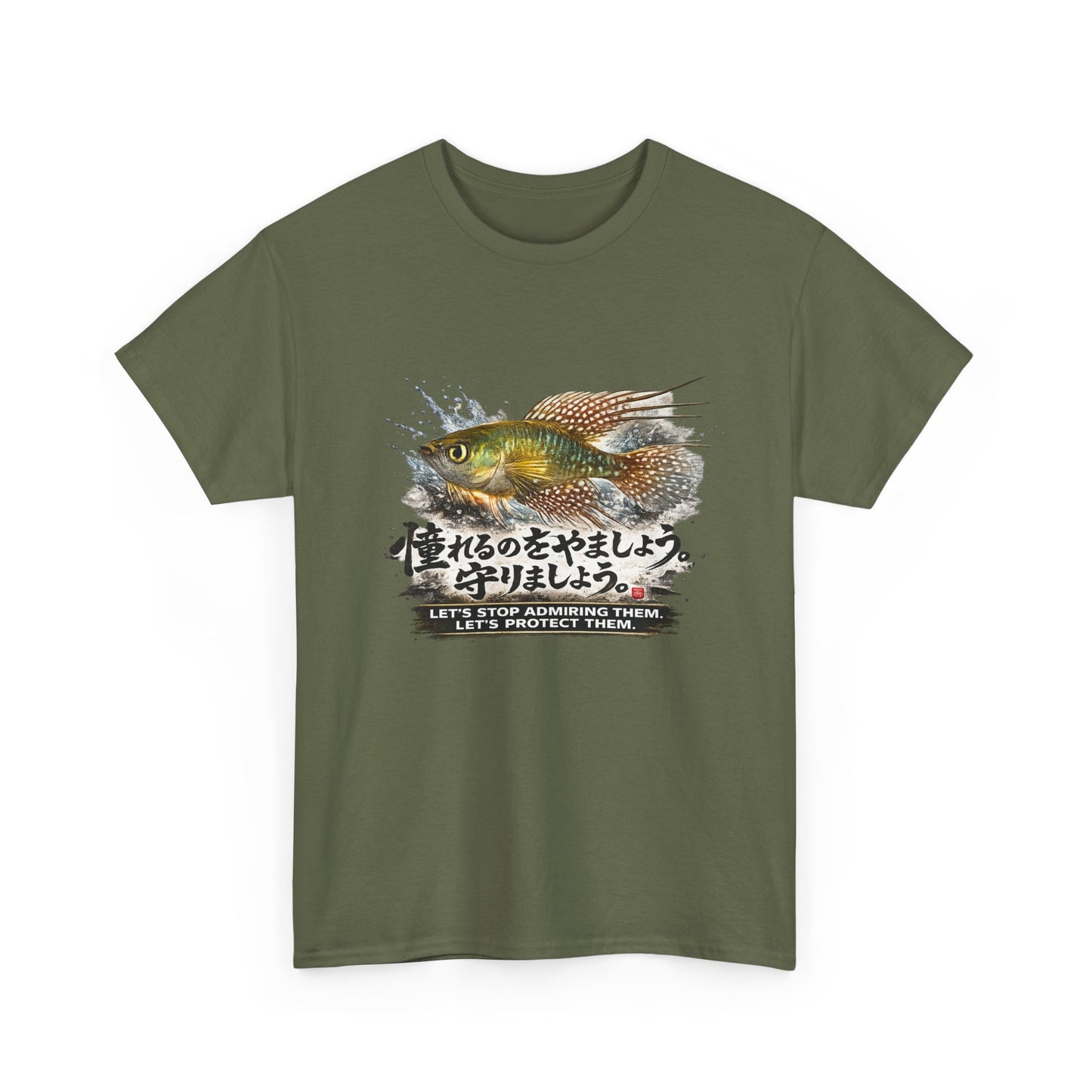A New Vibe Collection #5 | Shohei Ohtani Fish