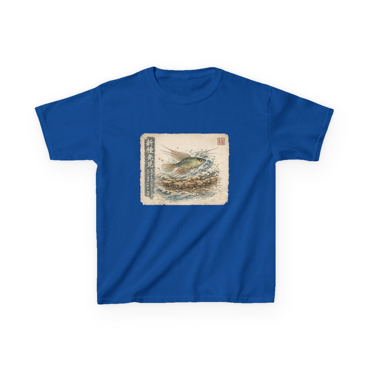 A New Vibe Collection #8 | Shohei Ohtani Fish