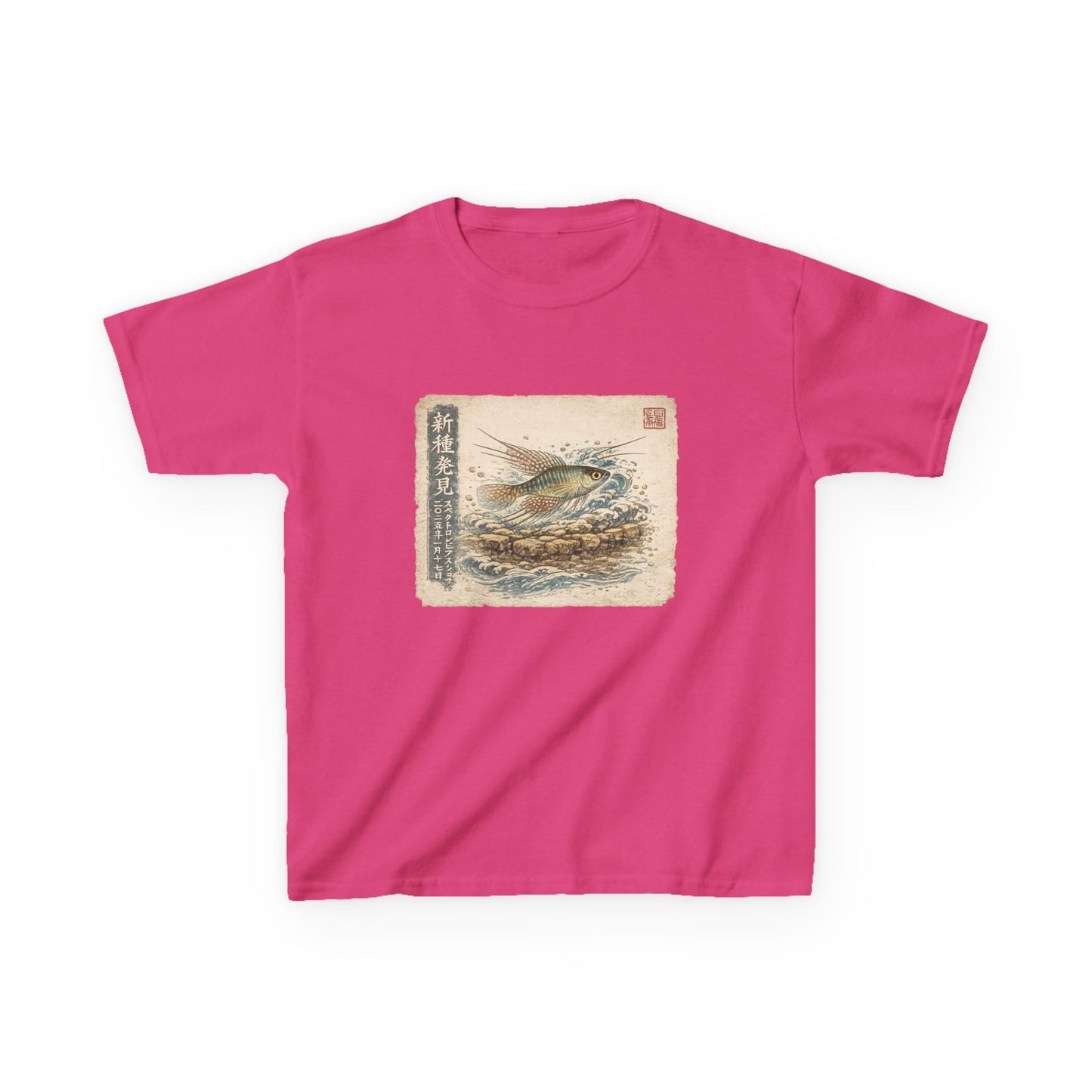 A New Vibe Collection #8 | Shohei Ohtani Fish