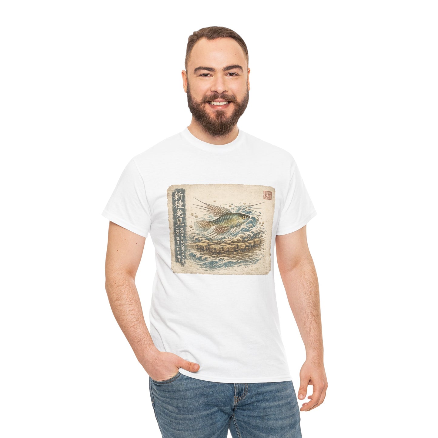 A New Vibe Collection #8 | Shohei Ohtani Fish