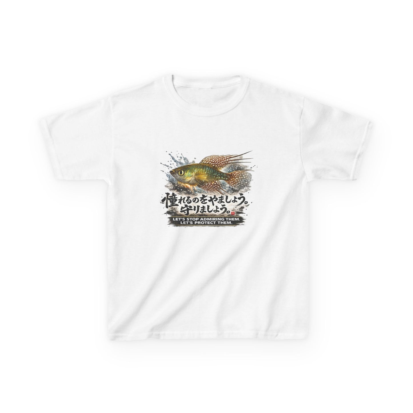 A New Vibe Collection #5 | Shohei Ohtani Fish
