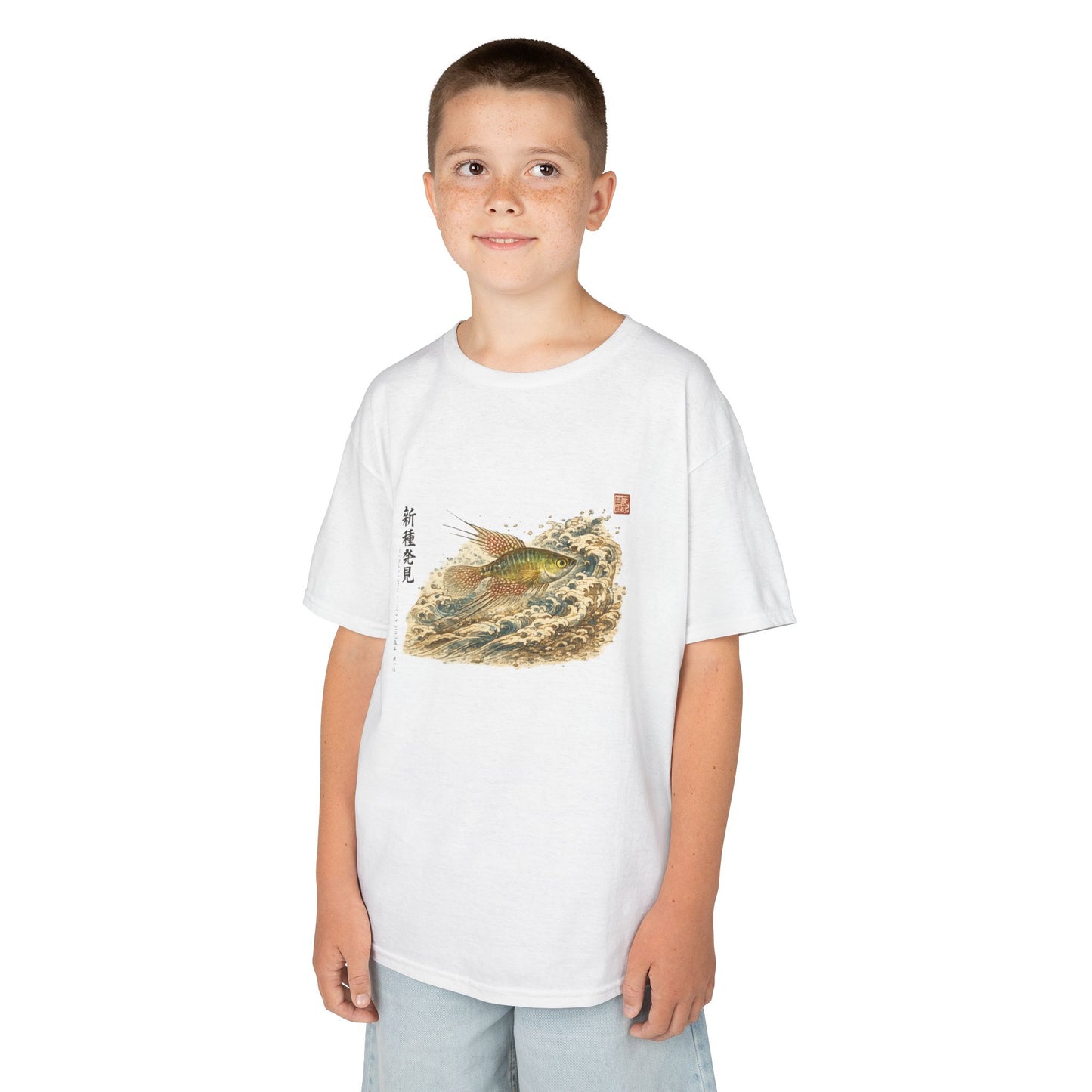 A New Vibe Collection #6 | Shohei Ohtani Fish
