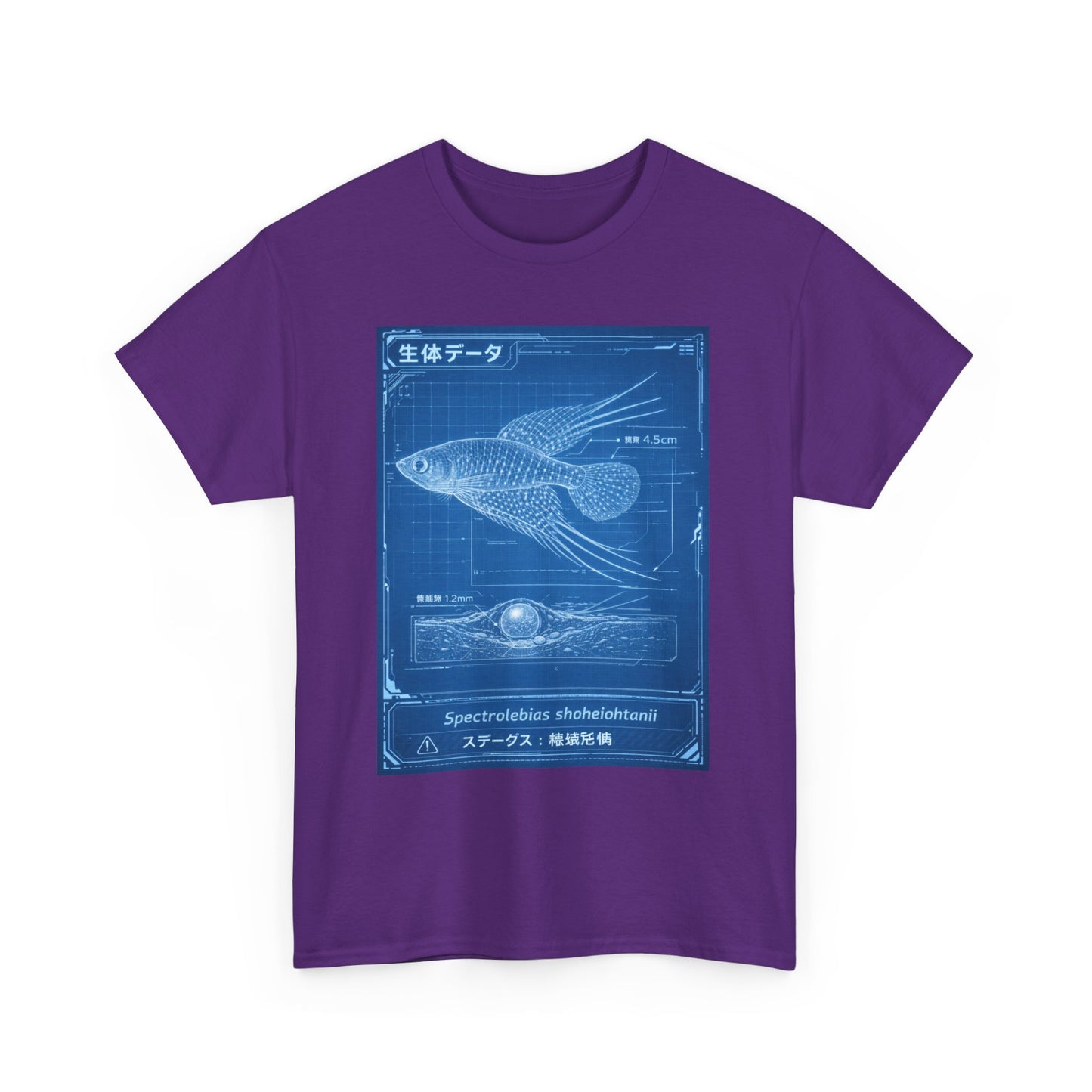 A New Vibe Collection #7 | Shohei Ohtani Fish