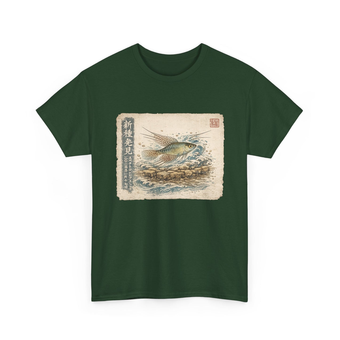 A New Vibe Collection #8 | Shohei Ohtani Fish