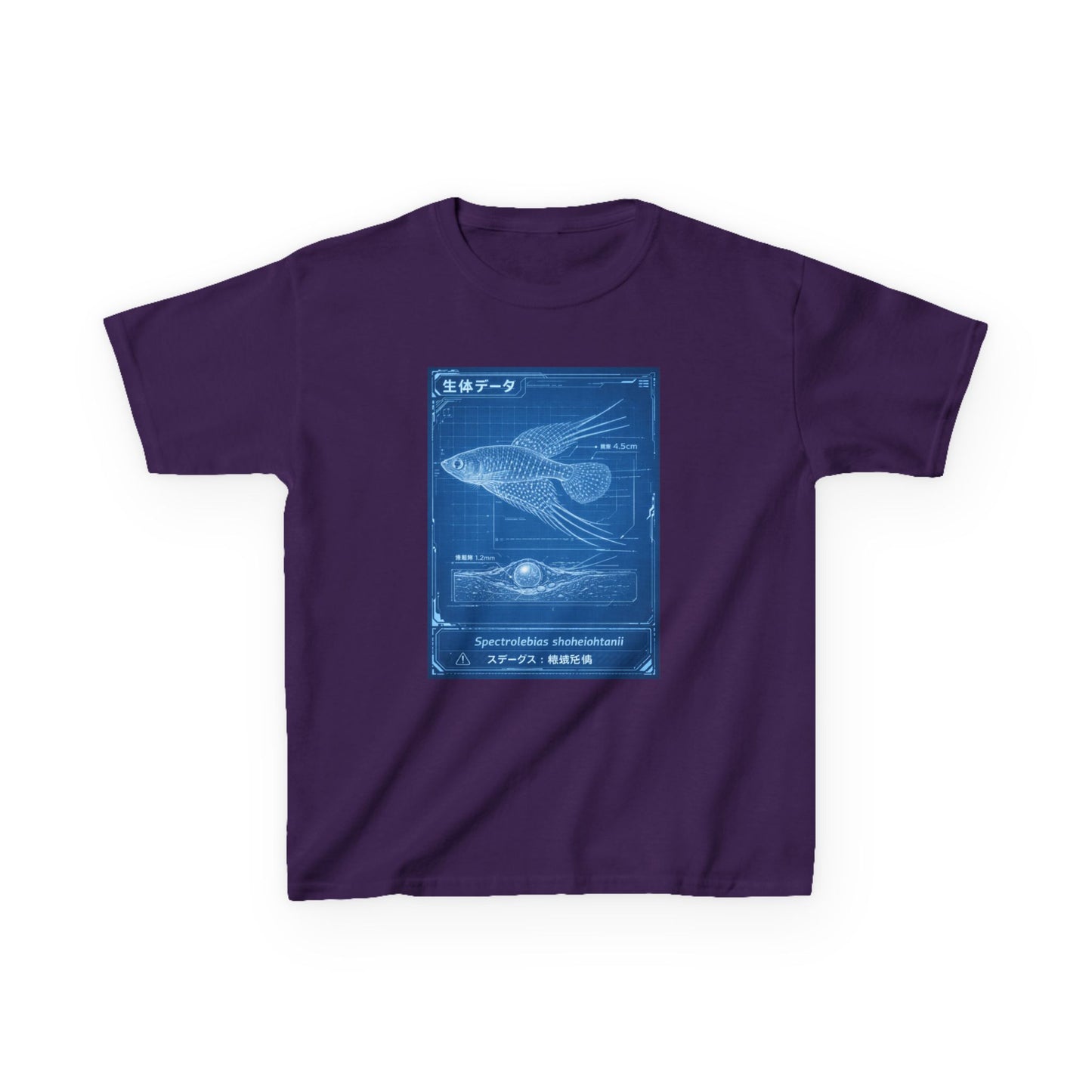A New Vibe Collection #7 | Shohei Ohtani Fish
