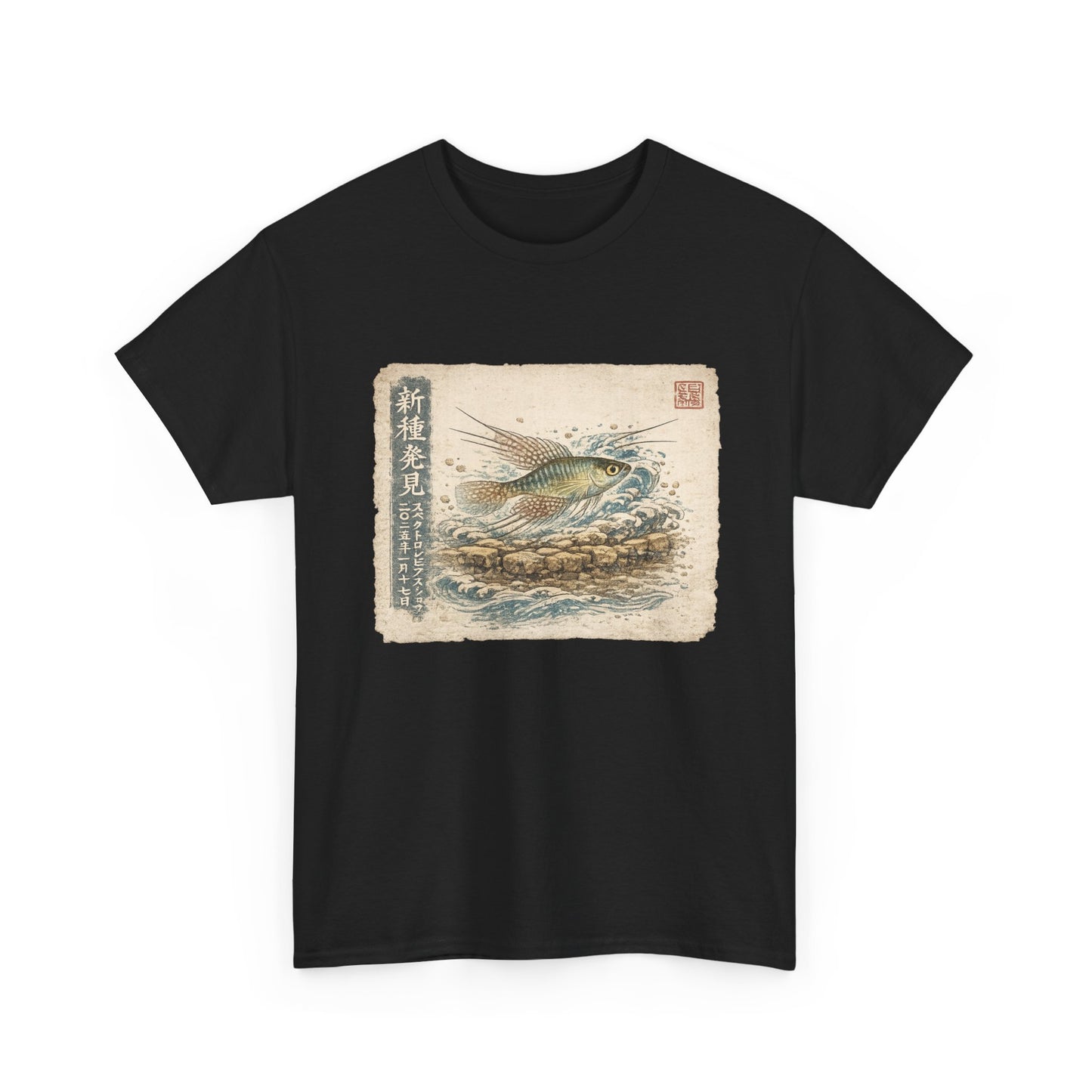 A New Vibe Collection #8 | Shohei Ohtani Fish