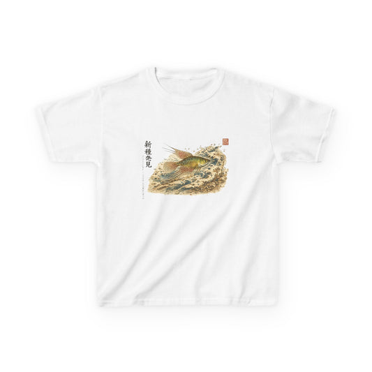 A New Vibe Collection #6 | Shohei Ohtani Fish