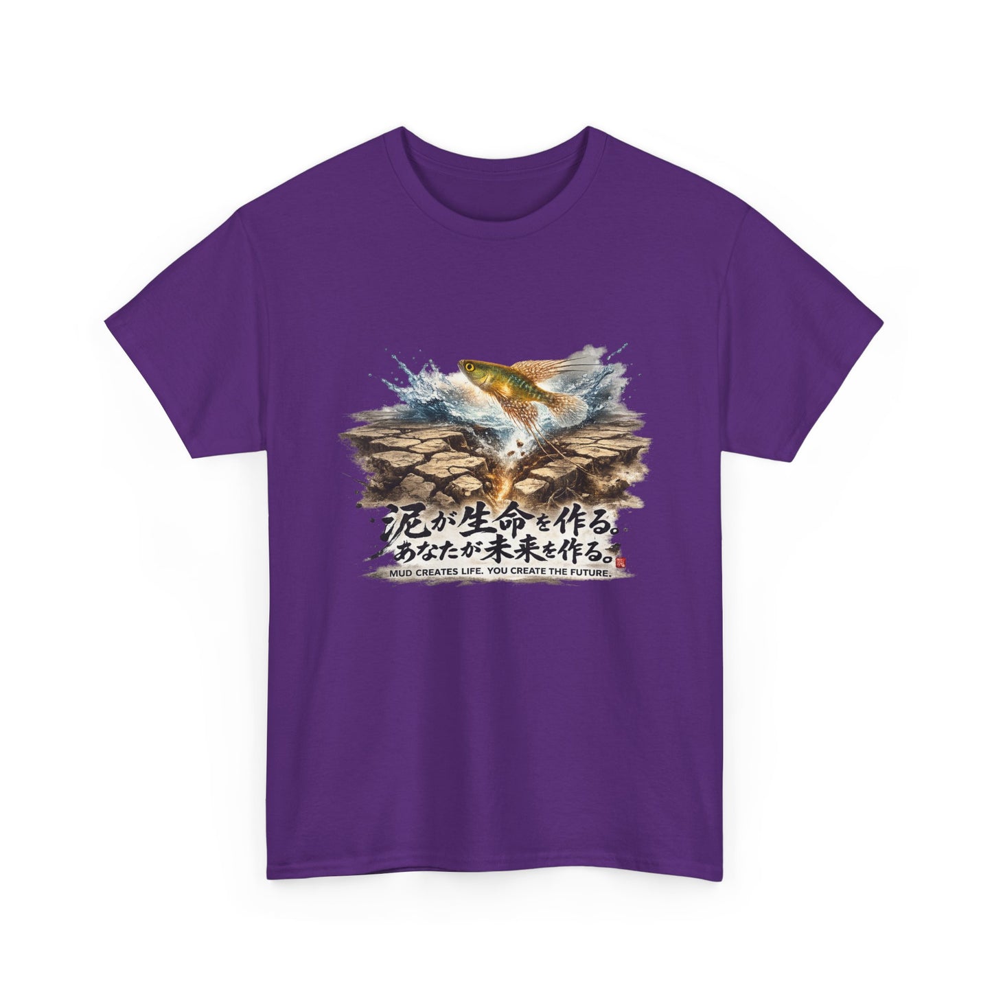 A New Vibe Collection #2 | Shohei Ohtani Fish