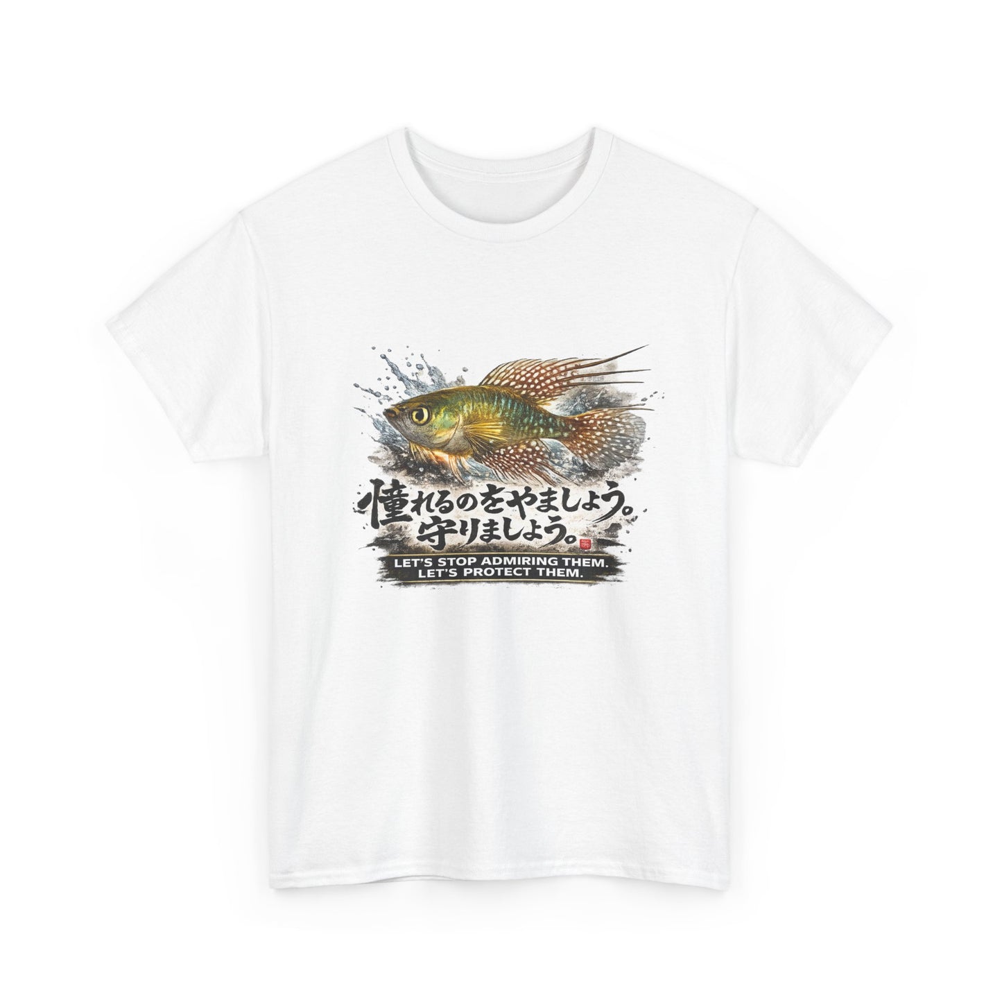 A New Vibe Collection #5 | Shohei Ohtani Fish