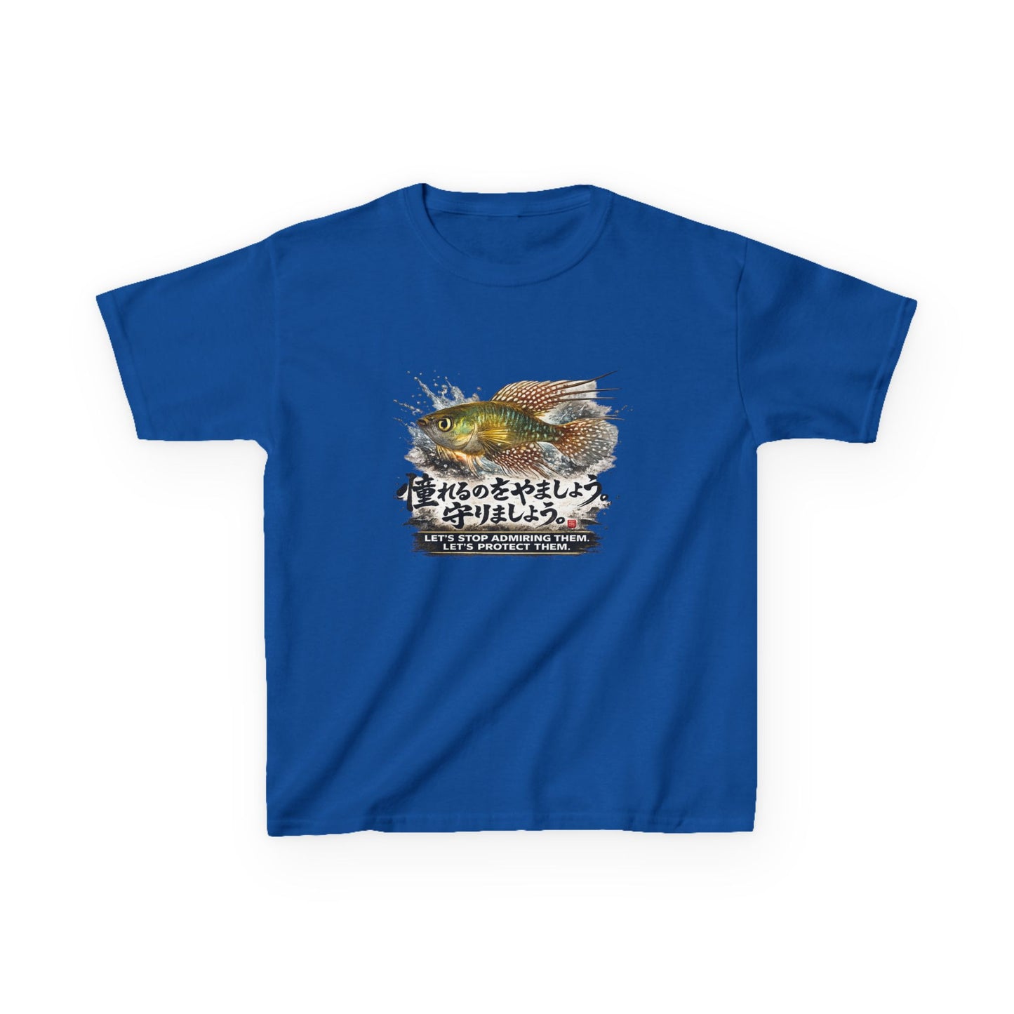 A New Vibe Collection #5 | Shohei Ohtani Fish