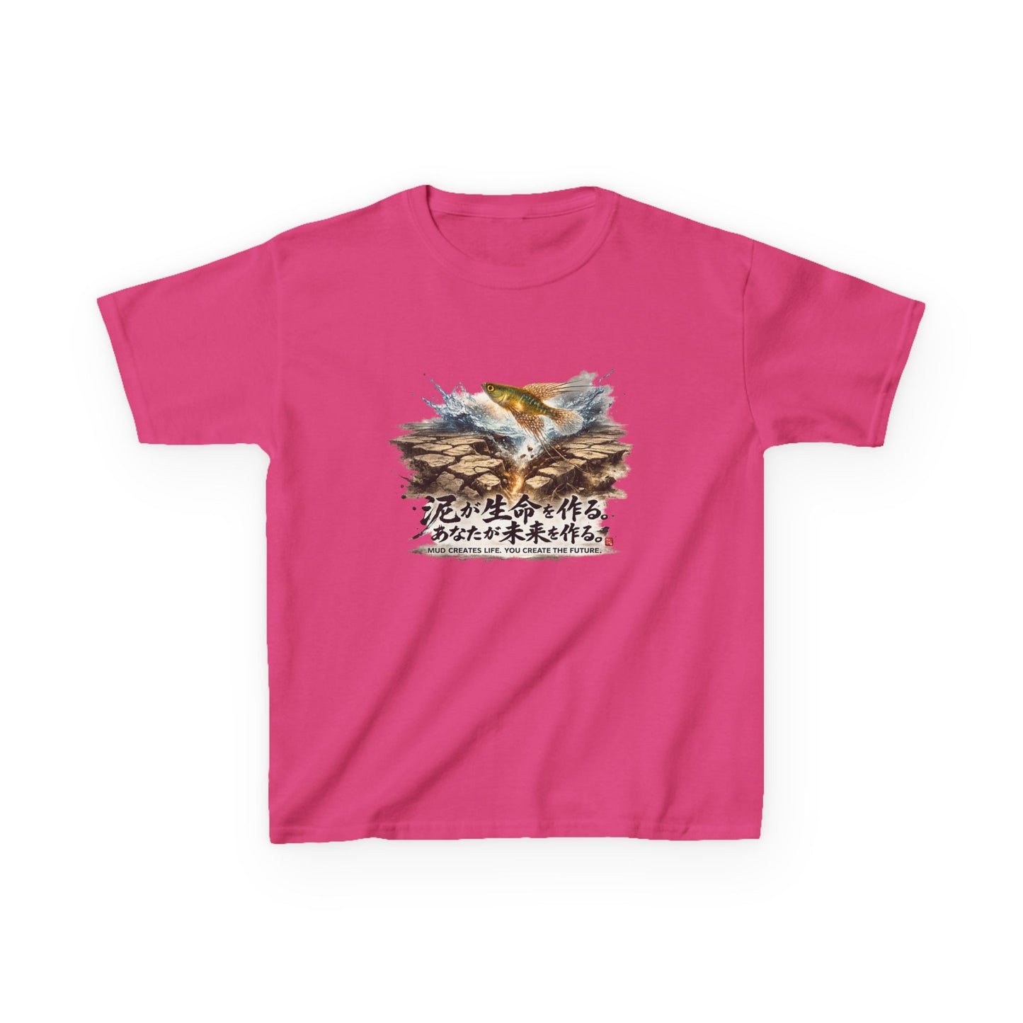 A New Vibe Collection #2 | Shohei Ohtani Fish