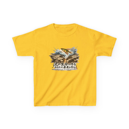 A New Vibe Collection #2 | Shohei Ohtani Fish