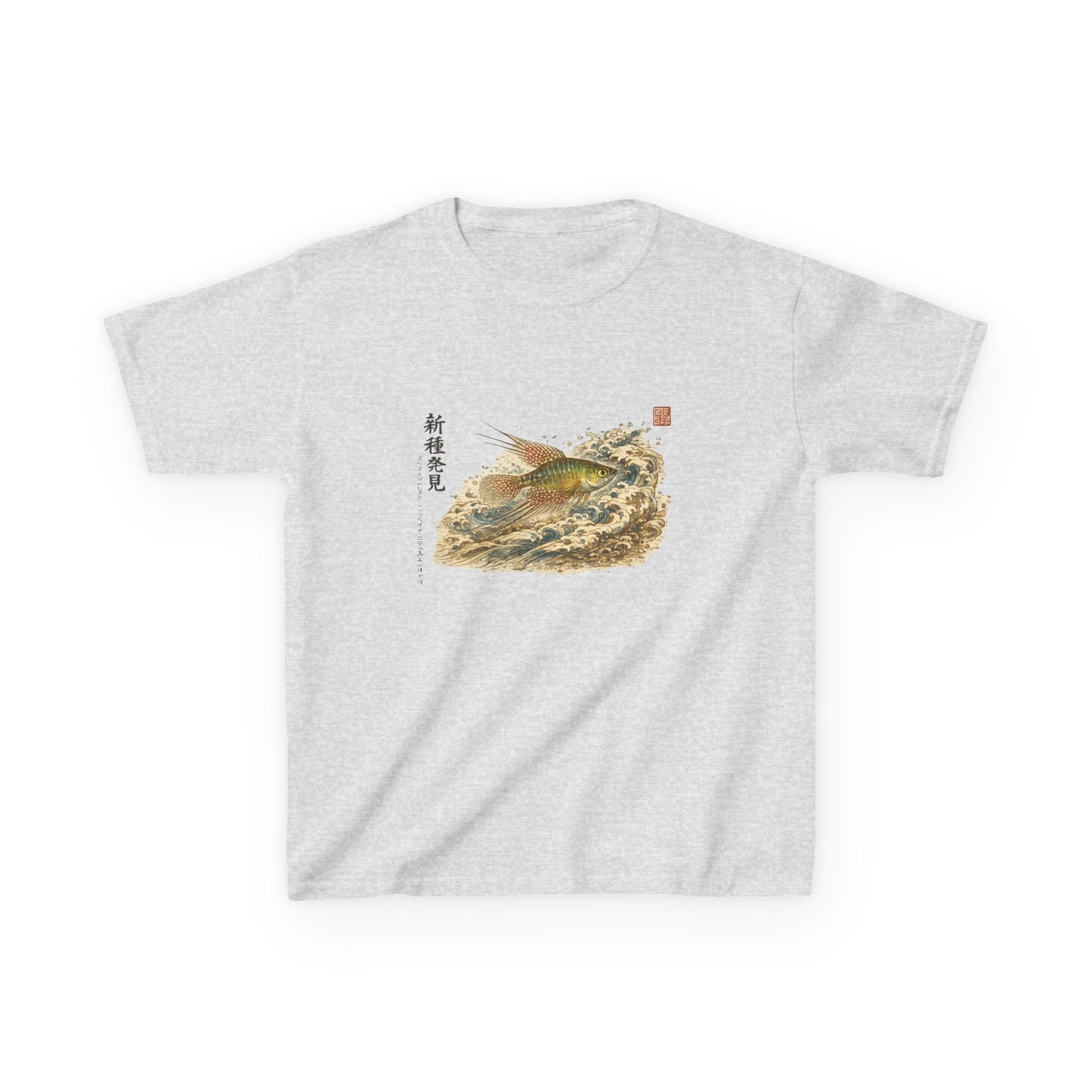 A New Vibe Collection #6 | Shohei Ohtani Fish