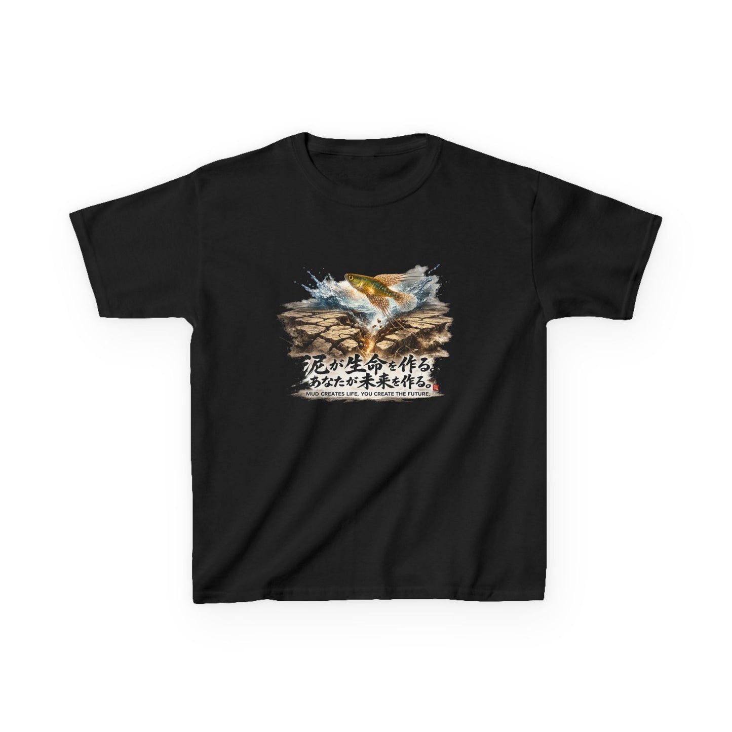 A New Vibe Collection #2 | Shohei Ohtani Fish