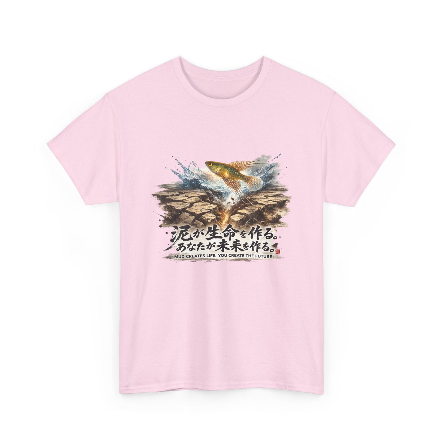 A New Vibe Collection #2 | Shohei Ohtani Fish